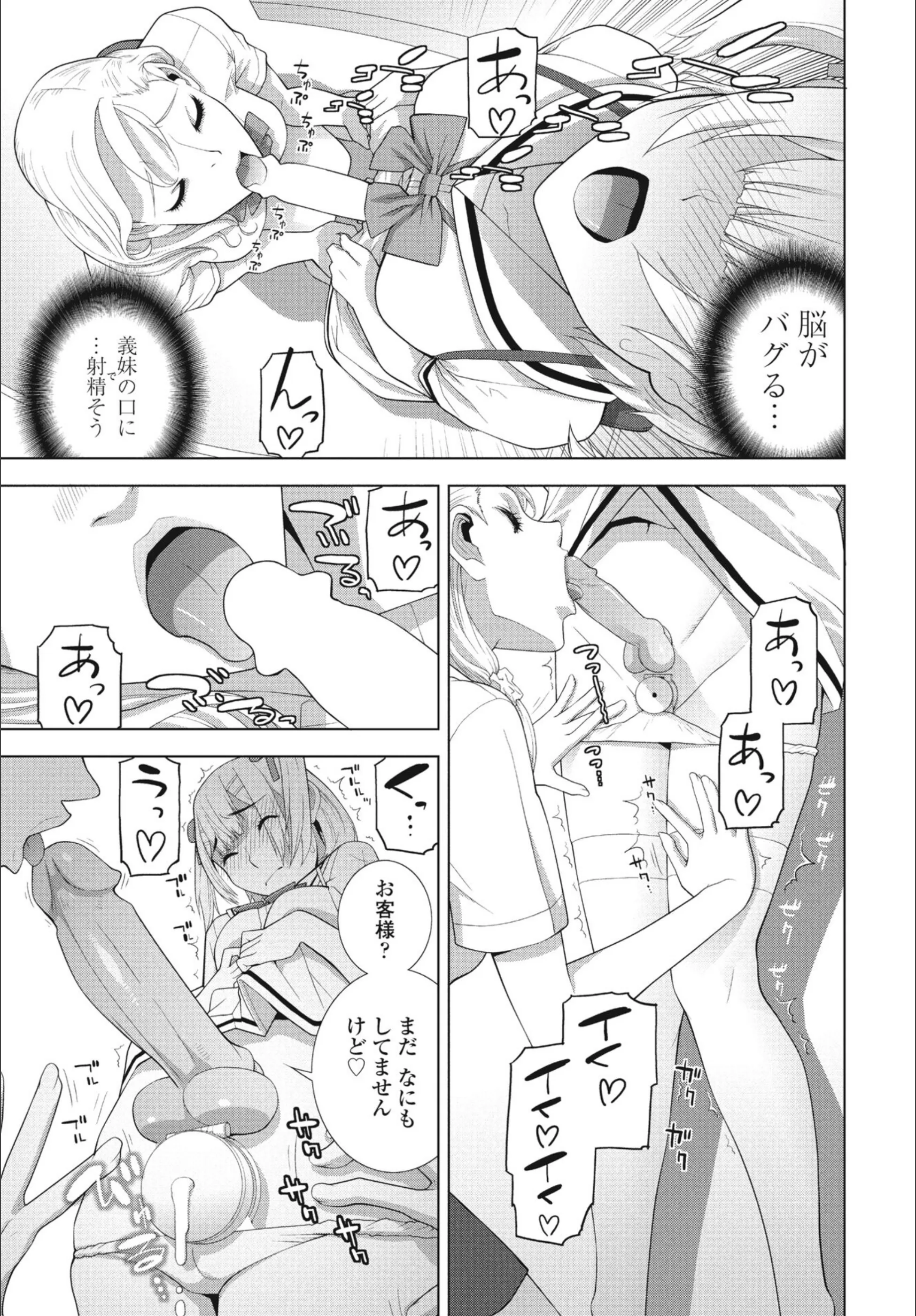 サンプル 6