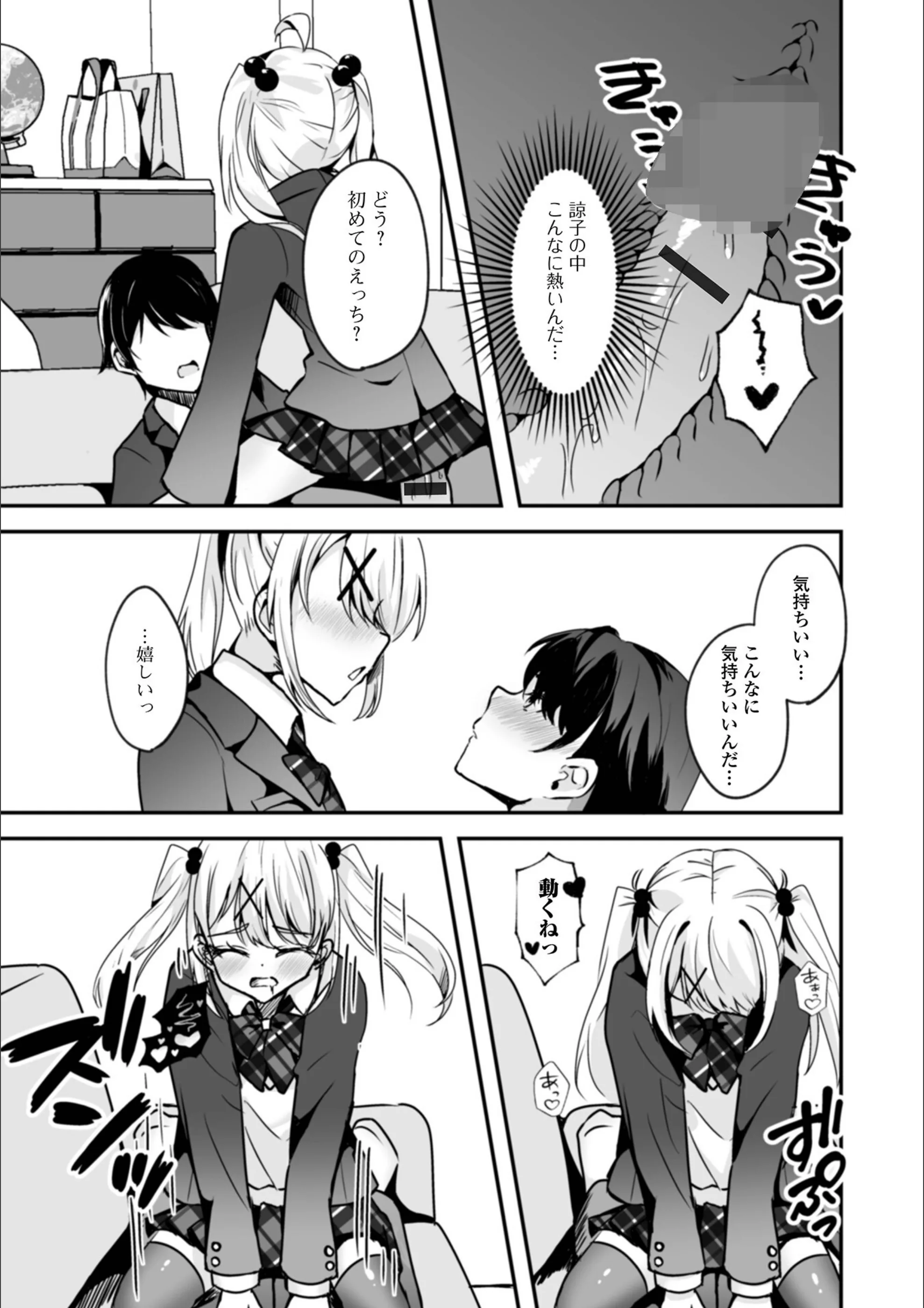 サンプル 4