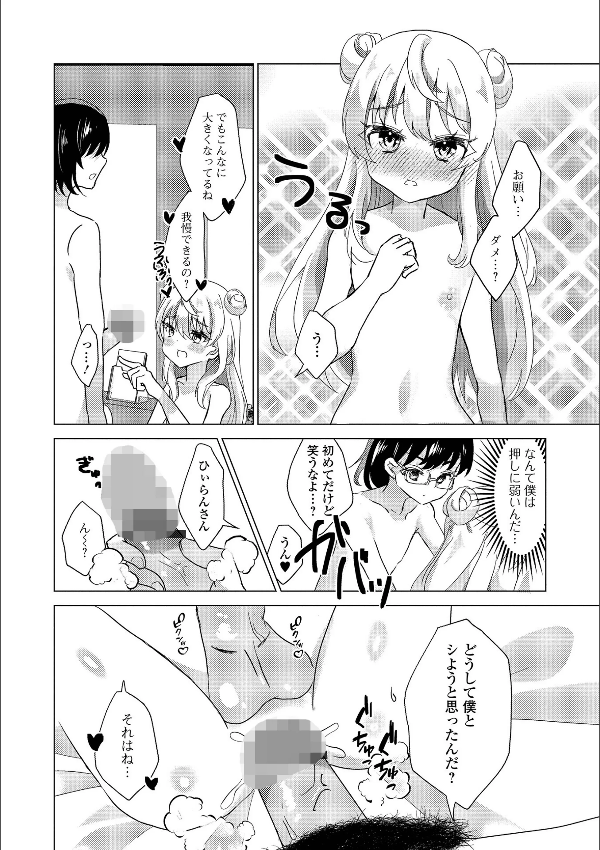 サンプル 6
