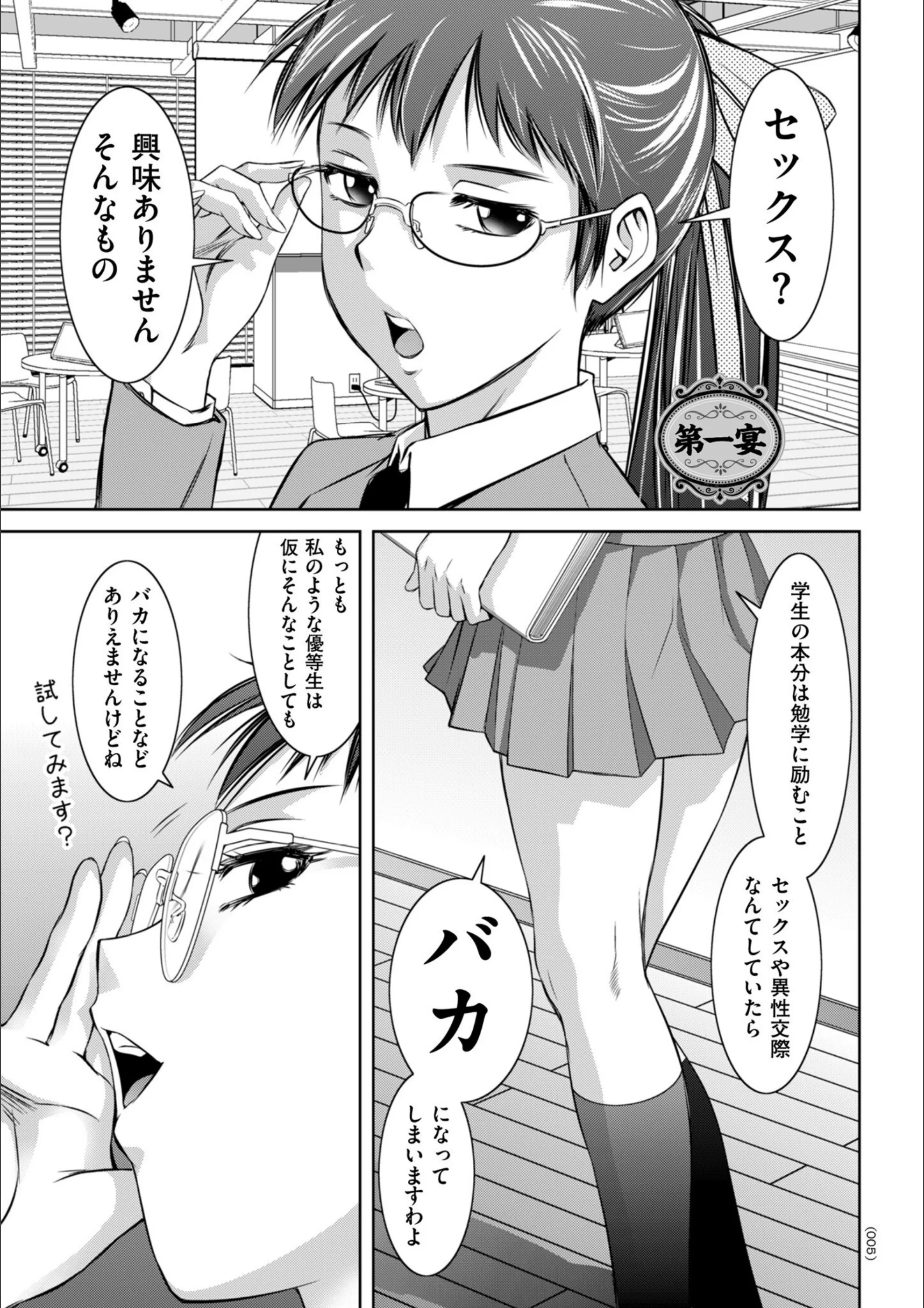 サンプル 3
