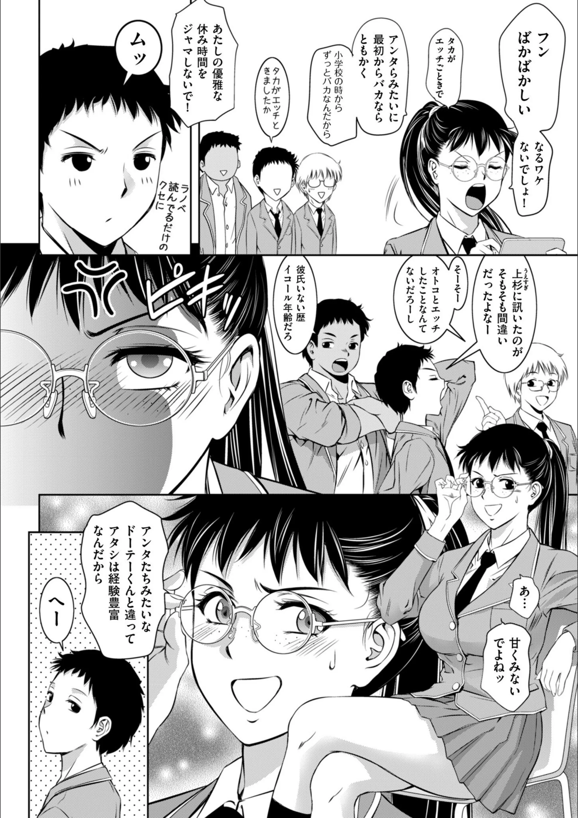 サンプル 5