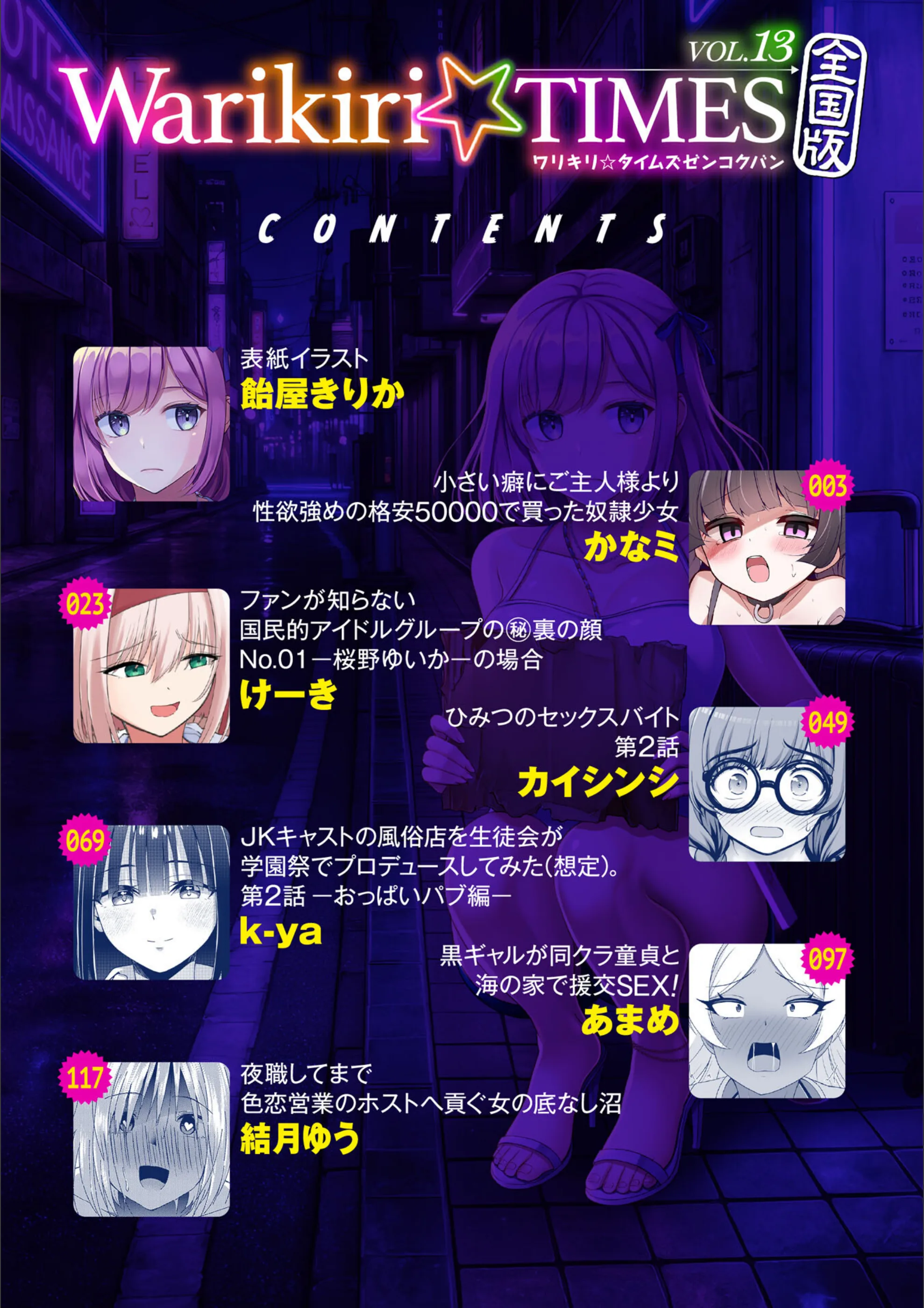 サンプル 2
