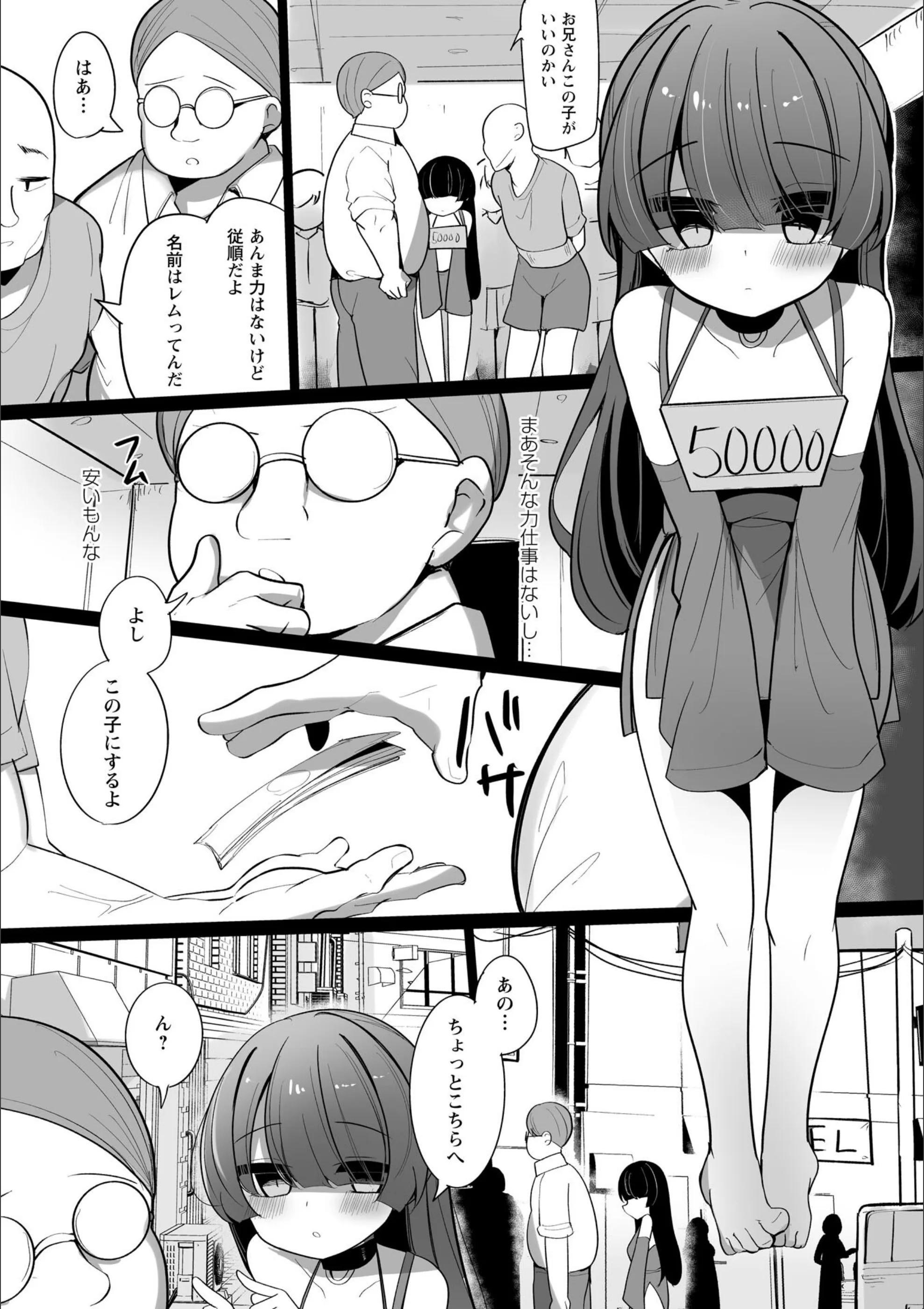 サンプル 6