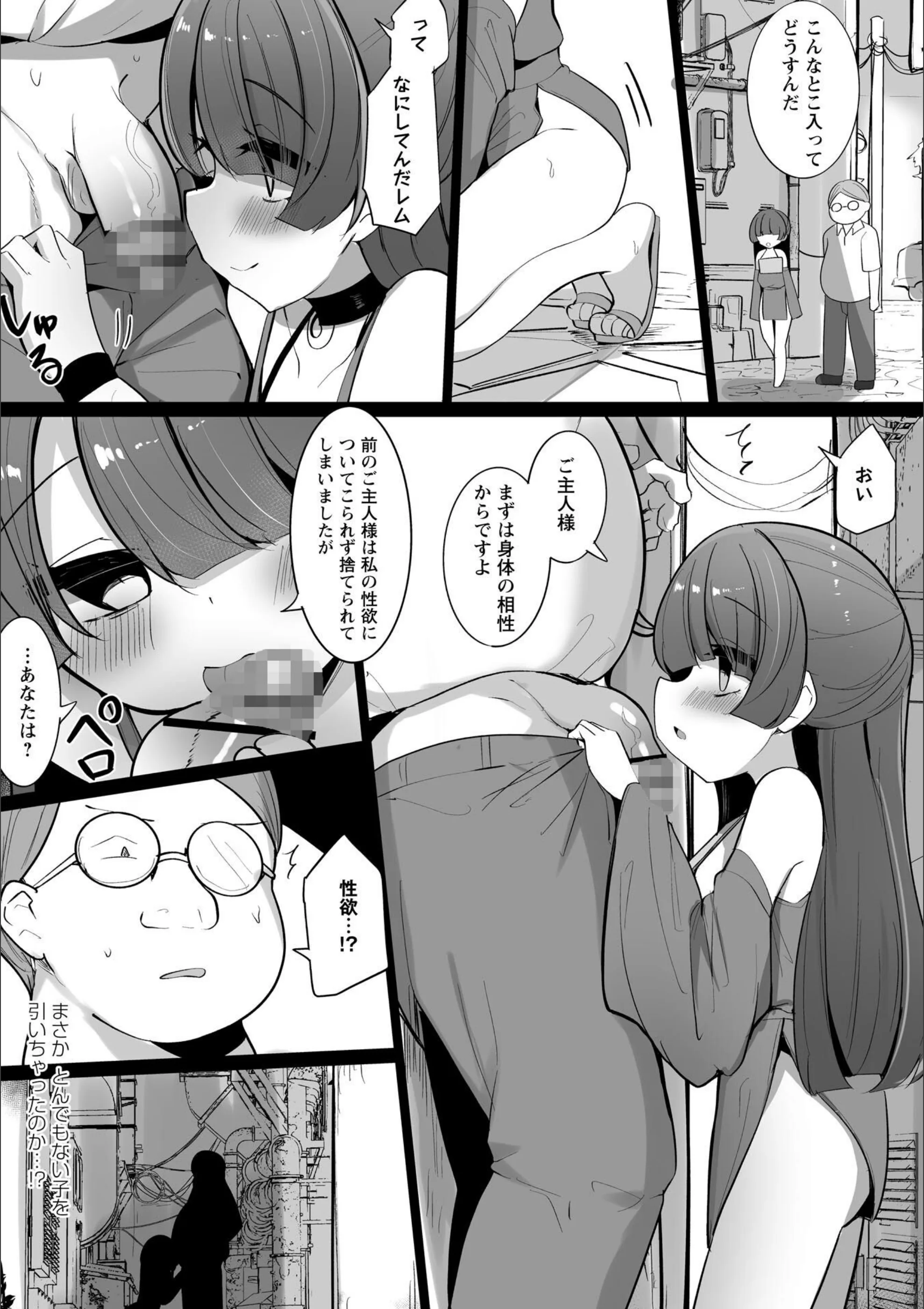 サンプル 7