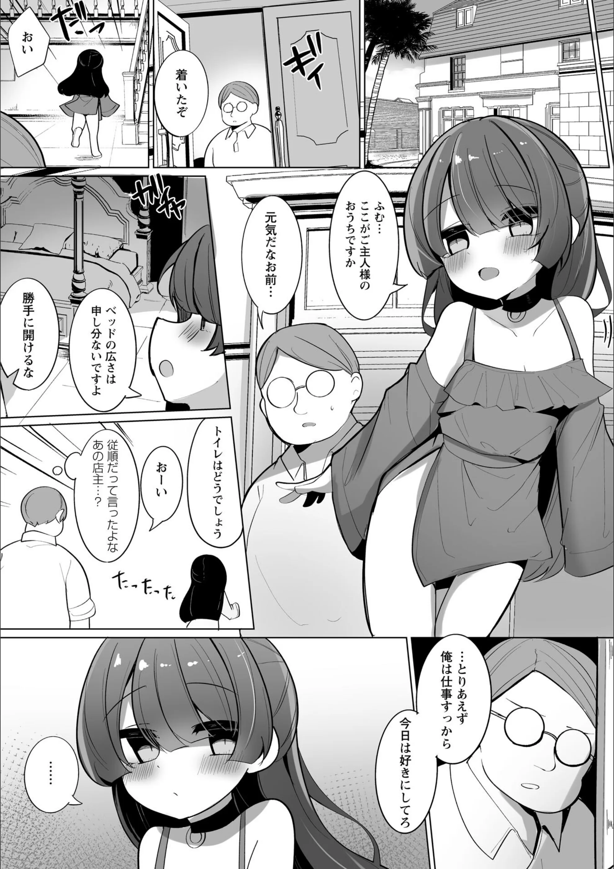 サンプル 8