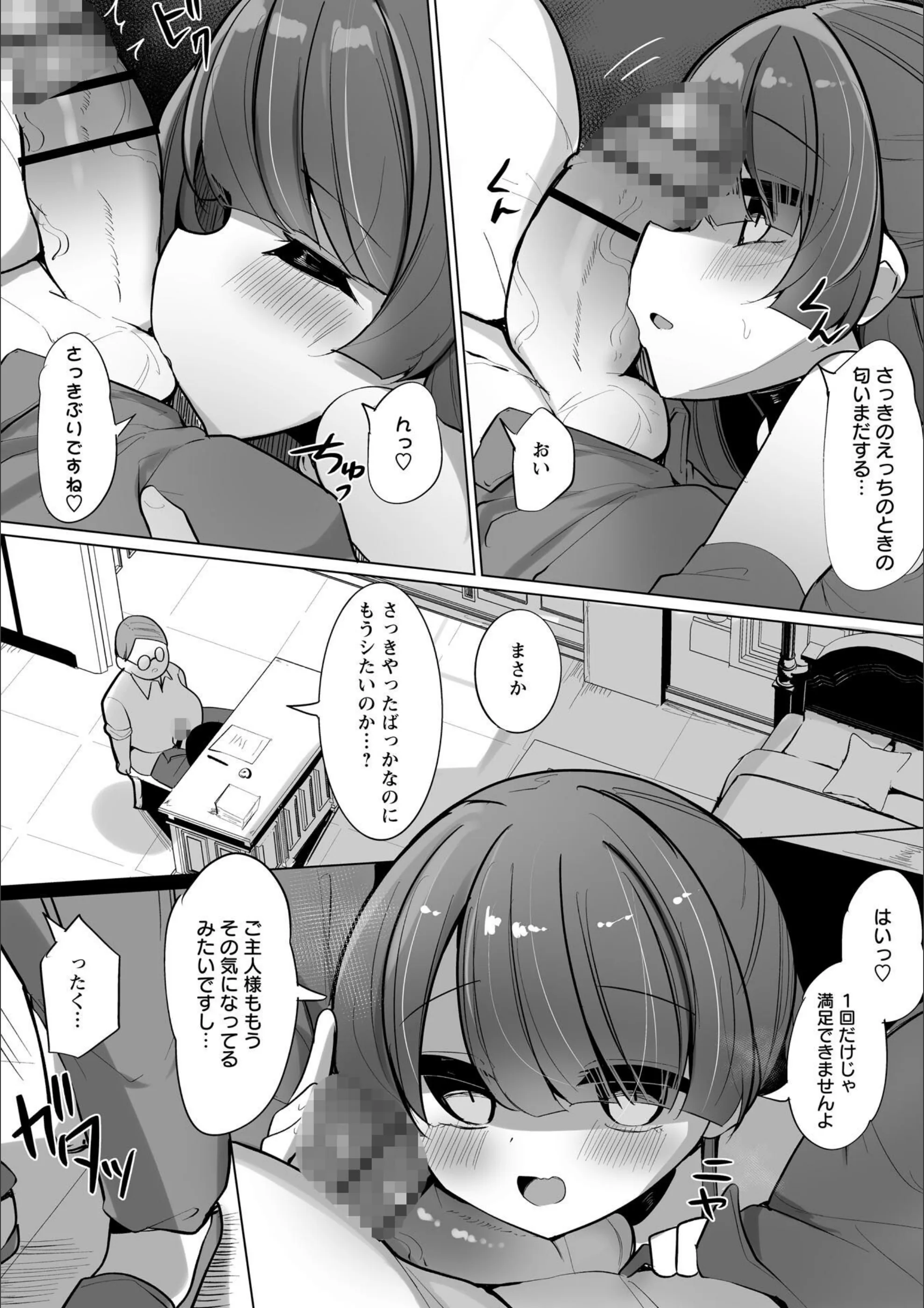 サンプル 10