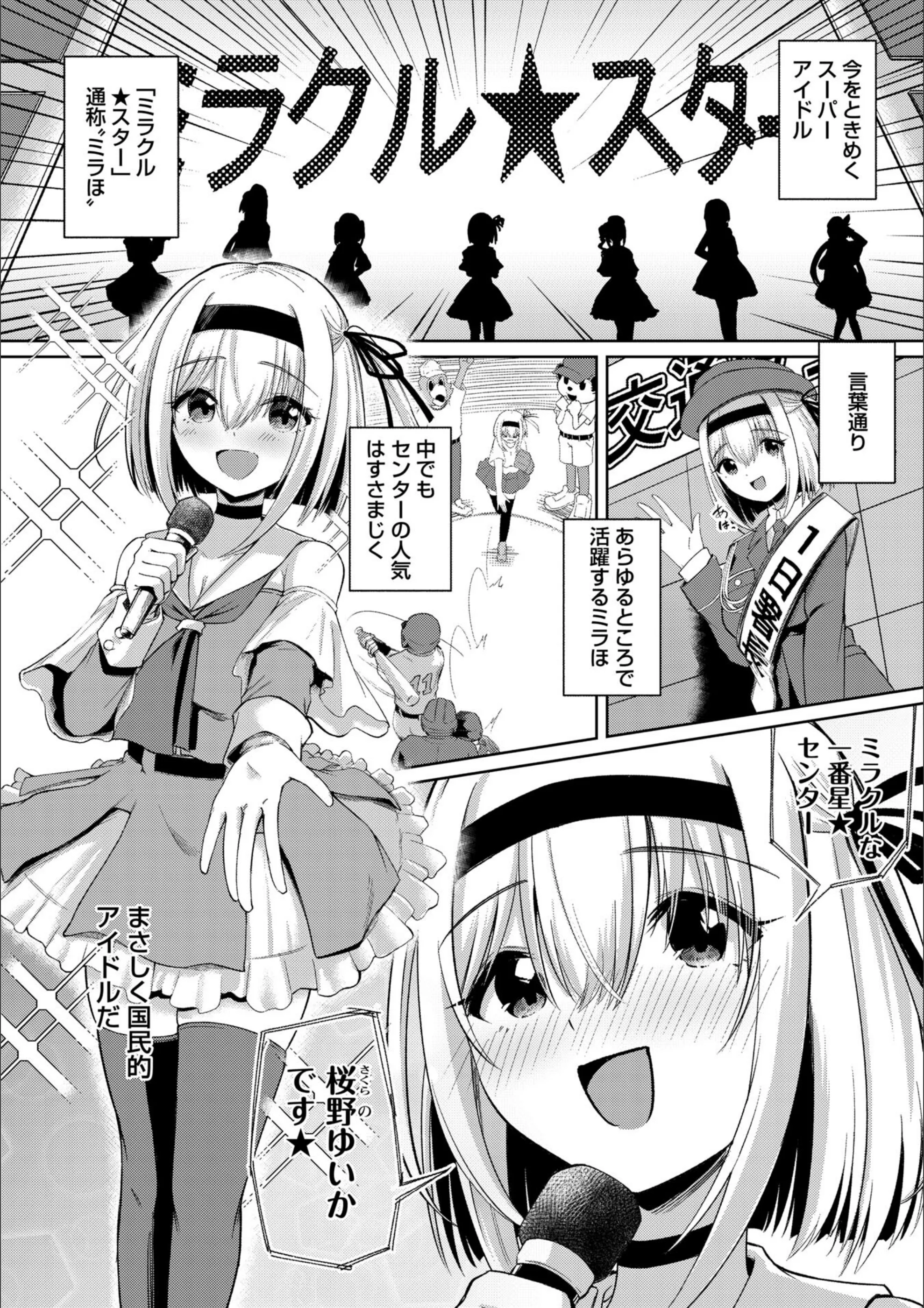 サンプル 14