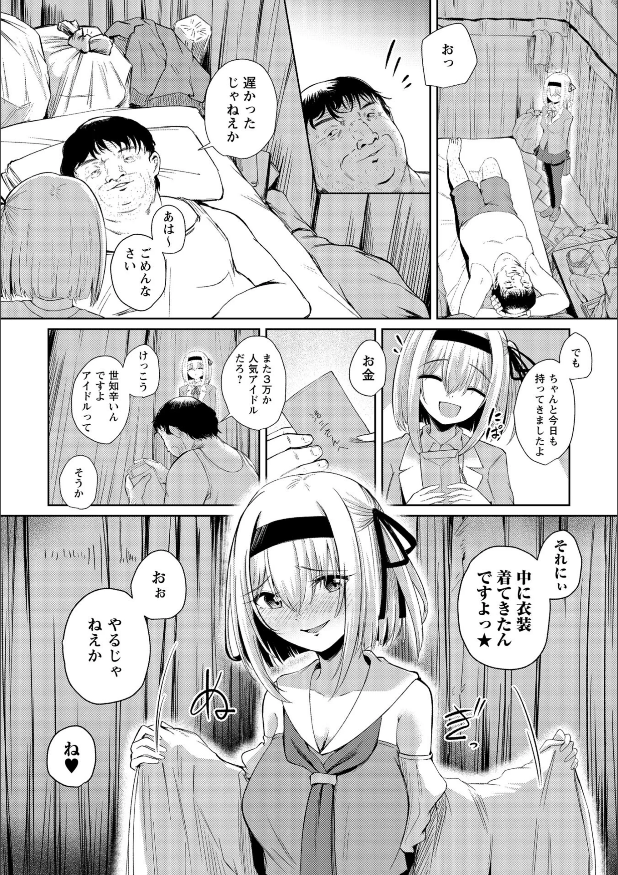 サンプル 16