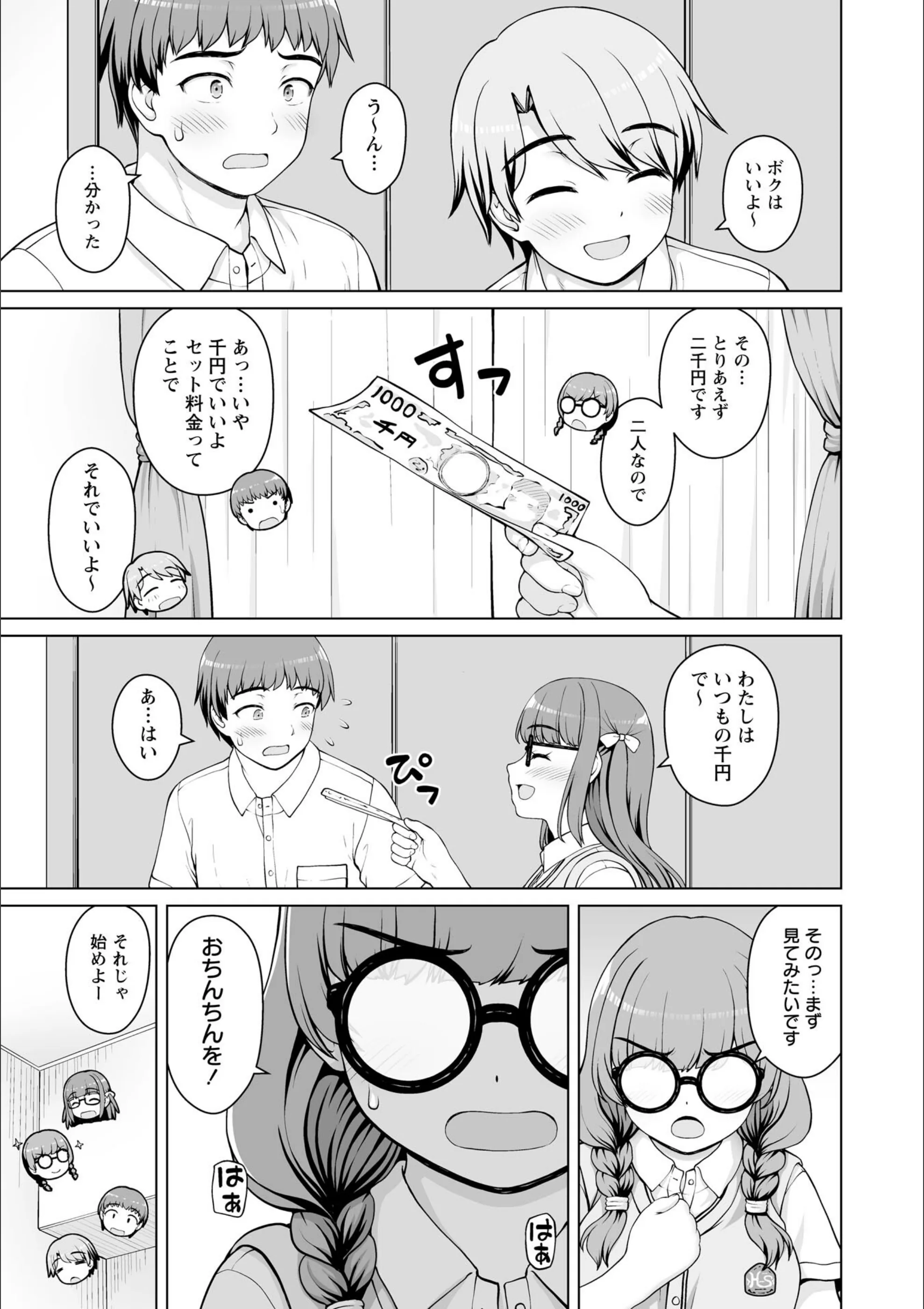 サンプル 25