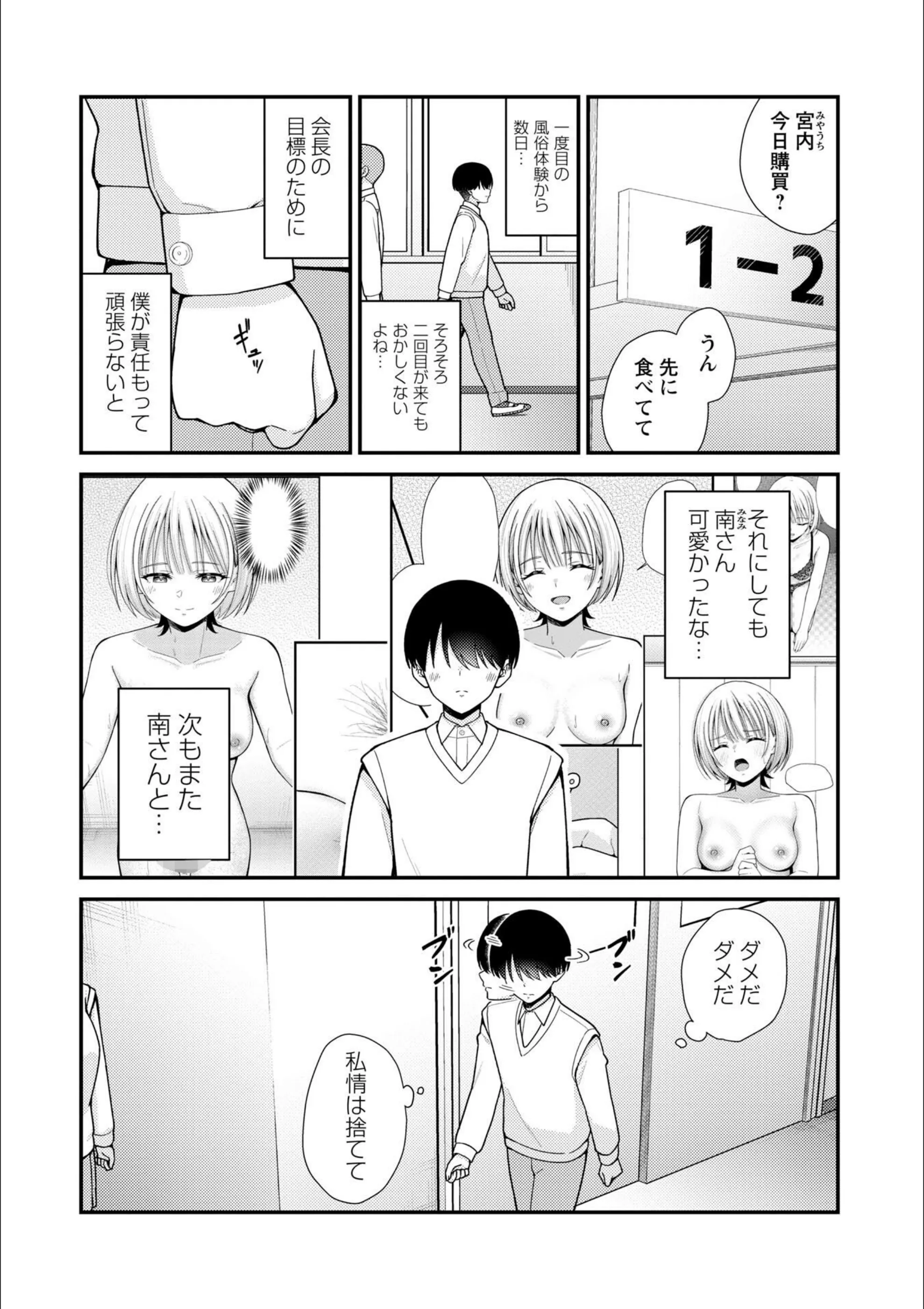 サンプル 29