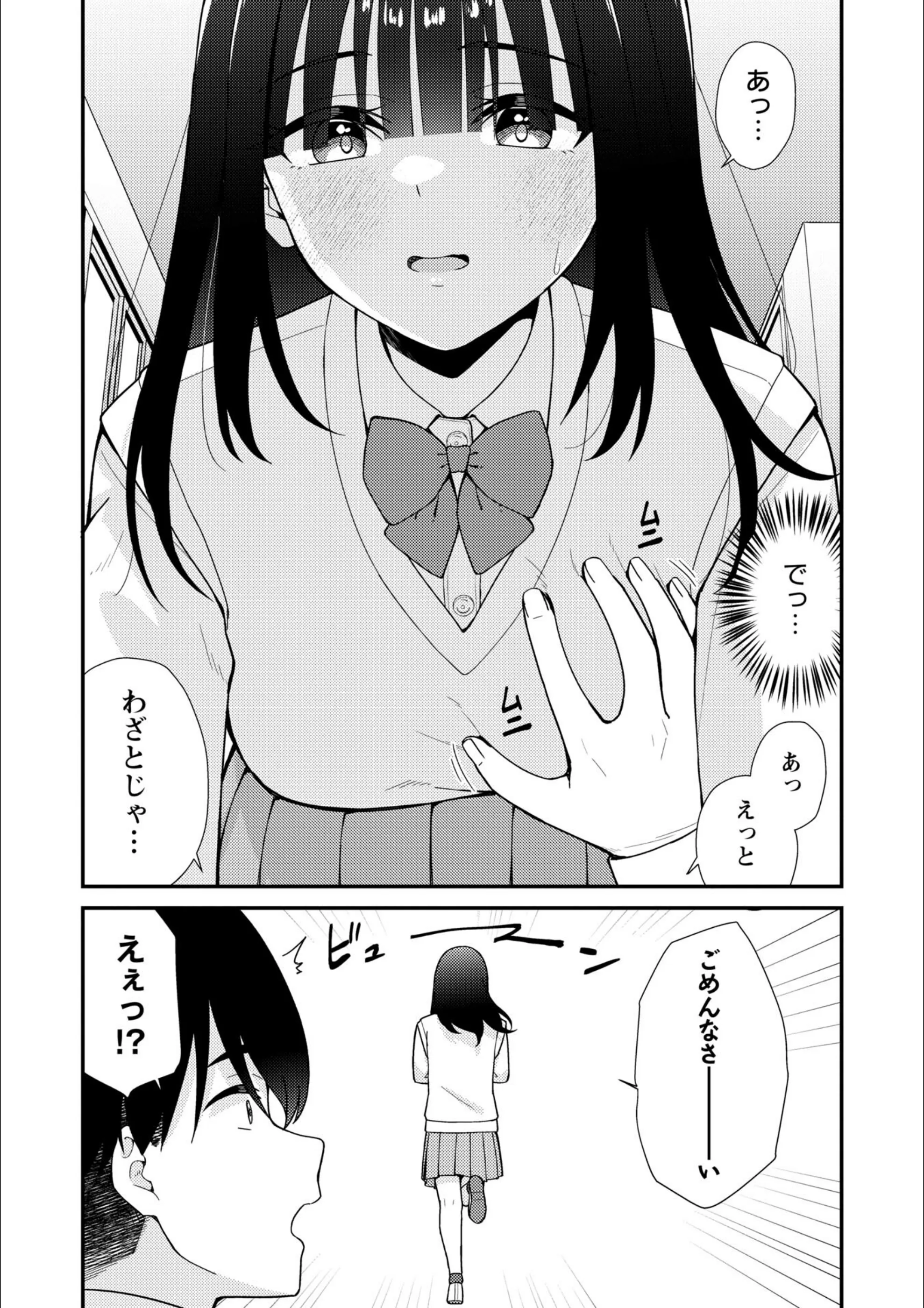 サンプル 30
