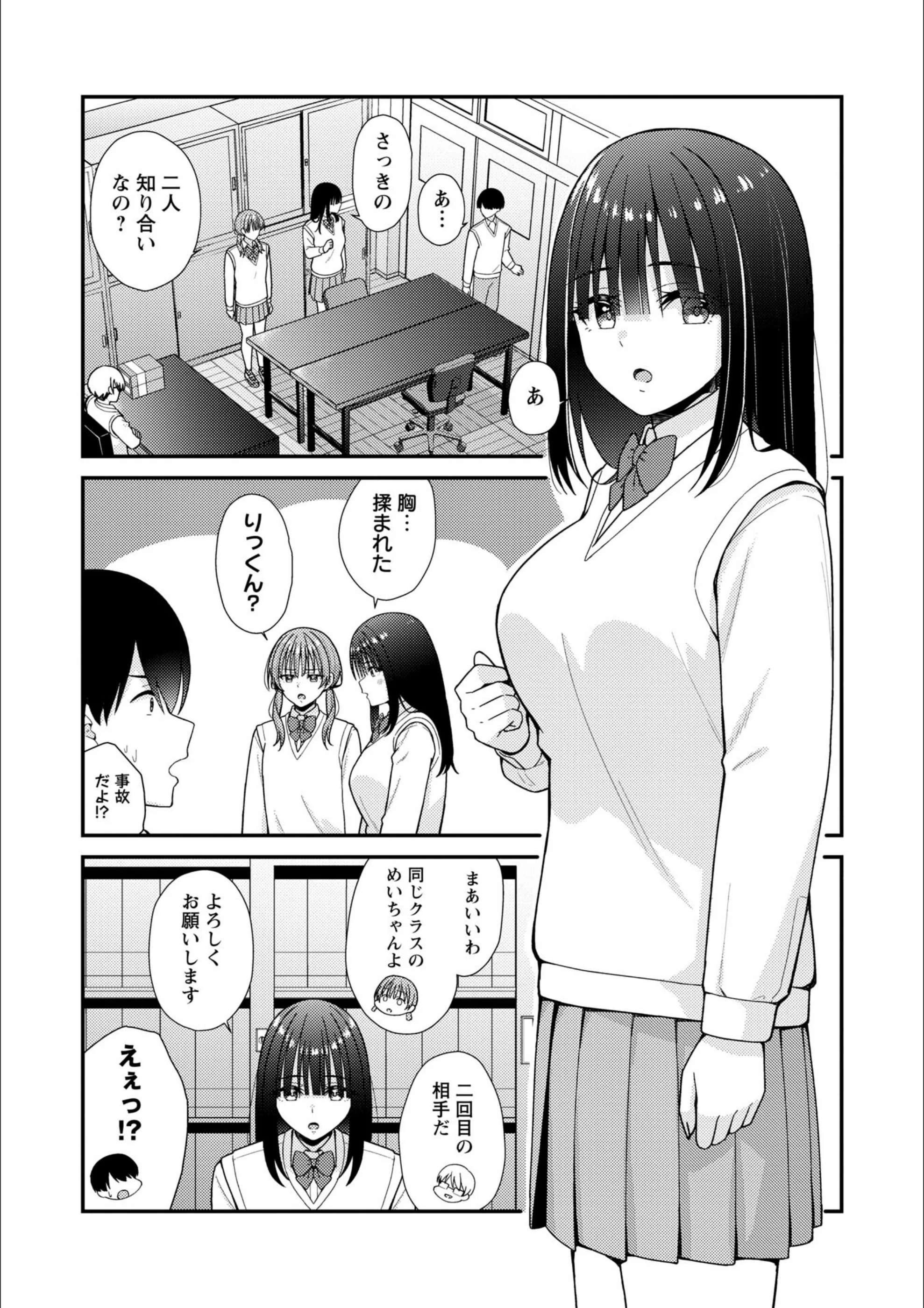 サンプル 32