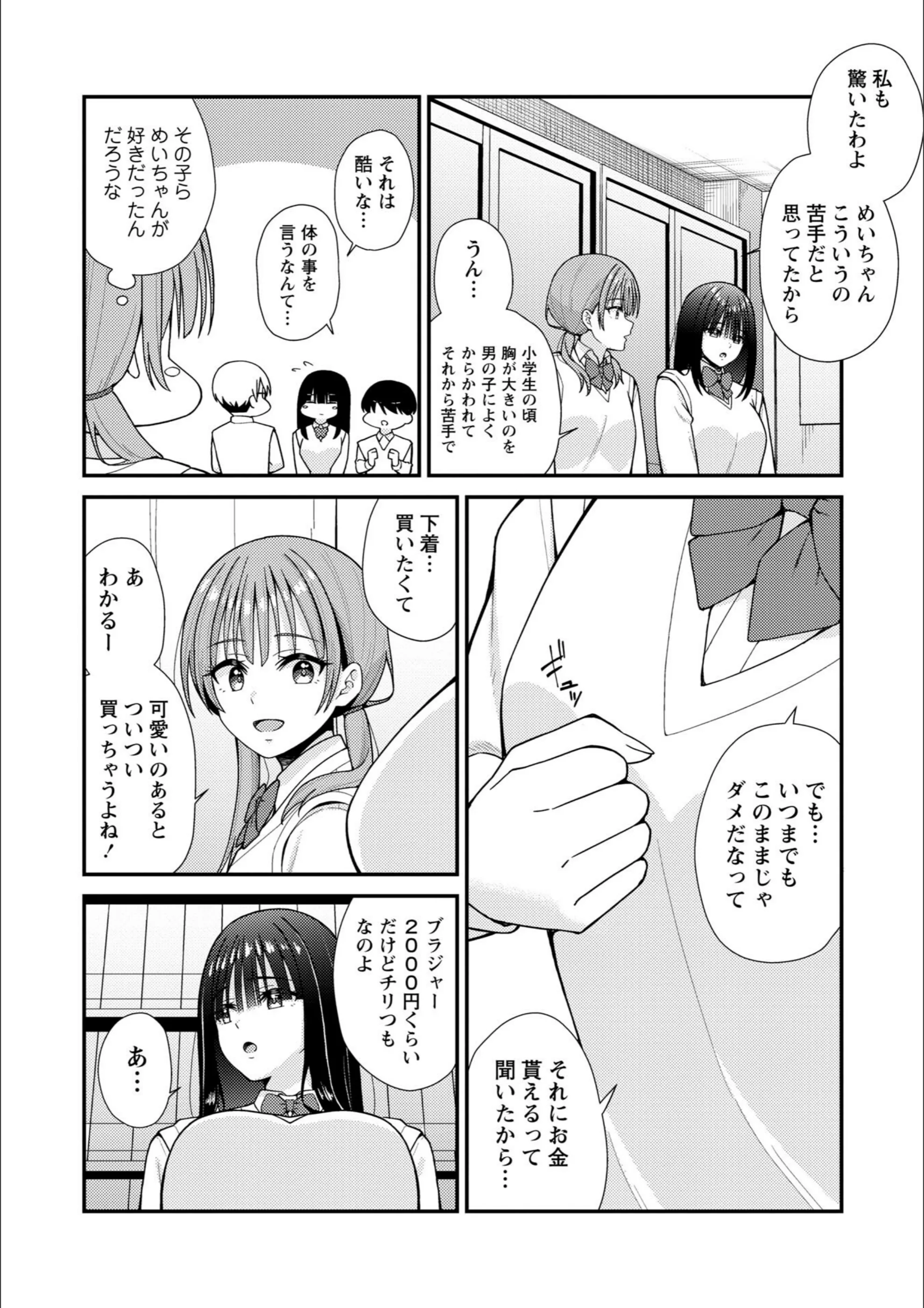サンプル 33