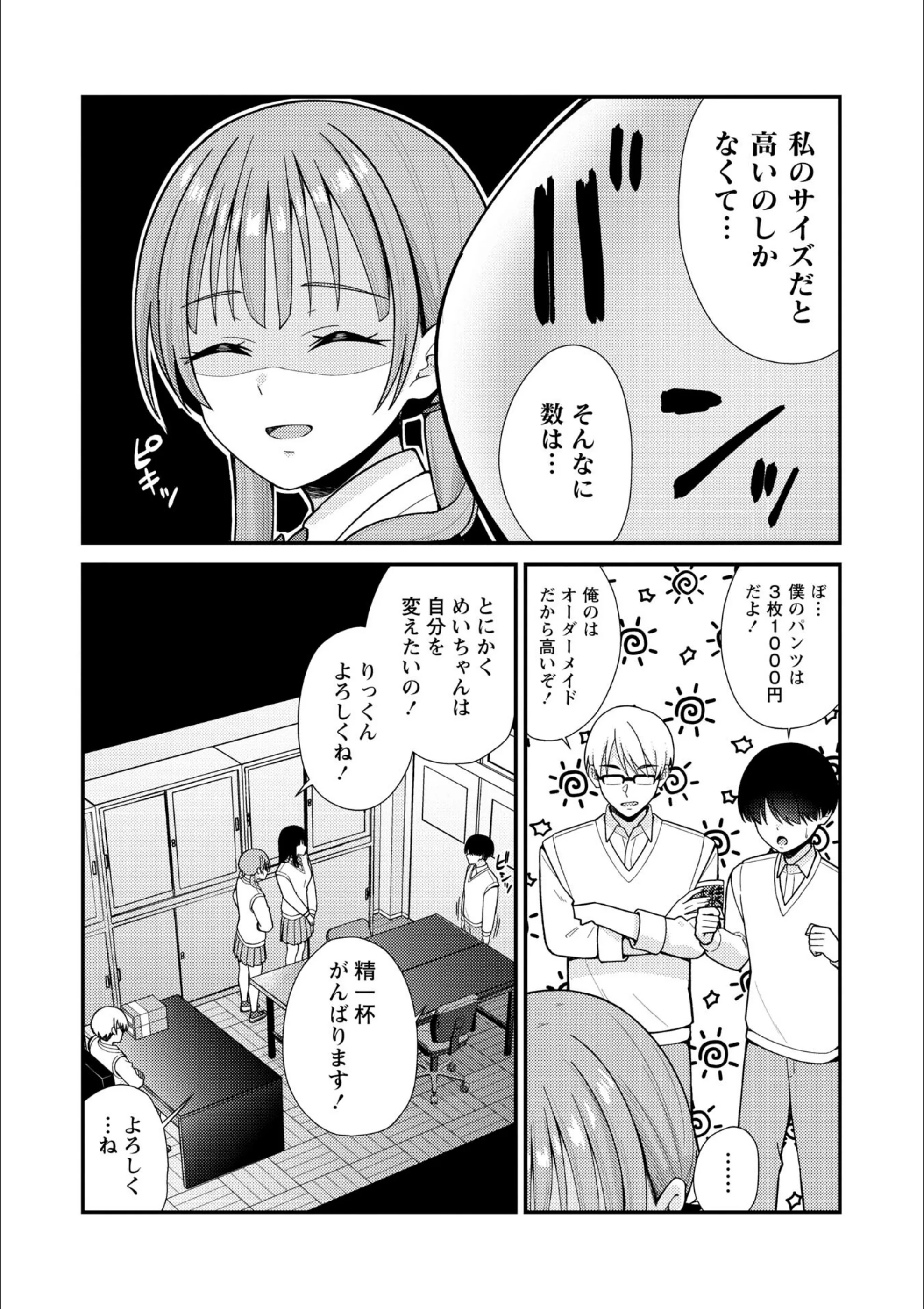 サンプル 34
