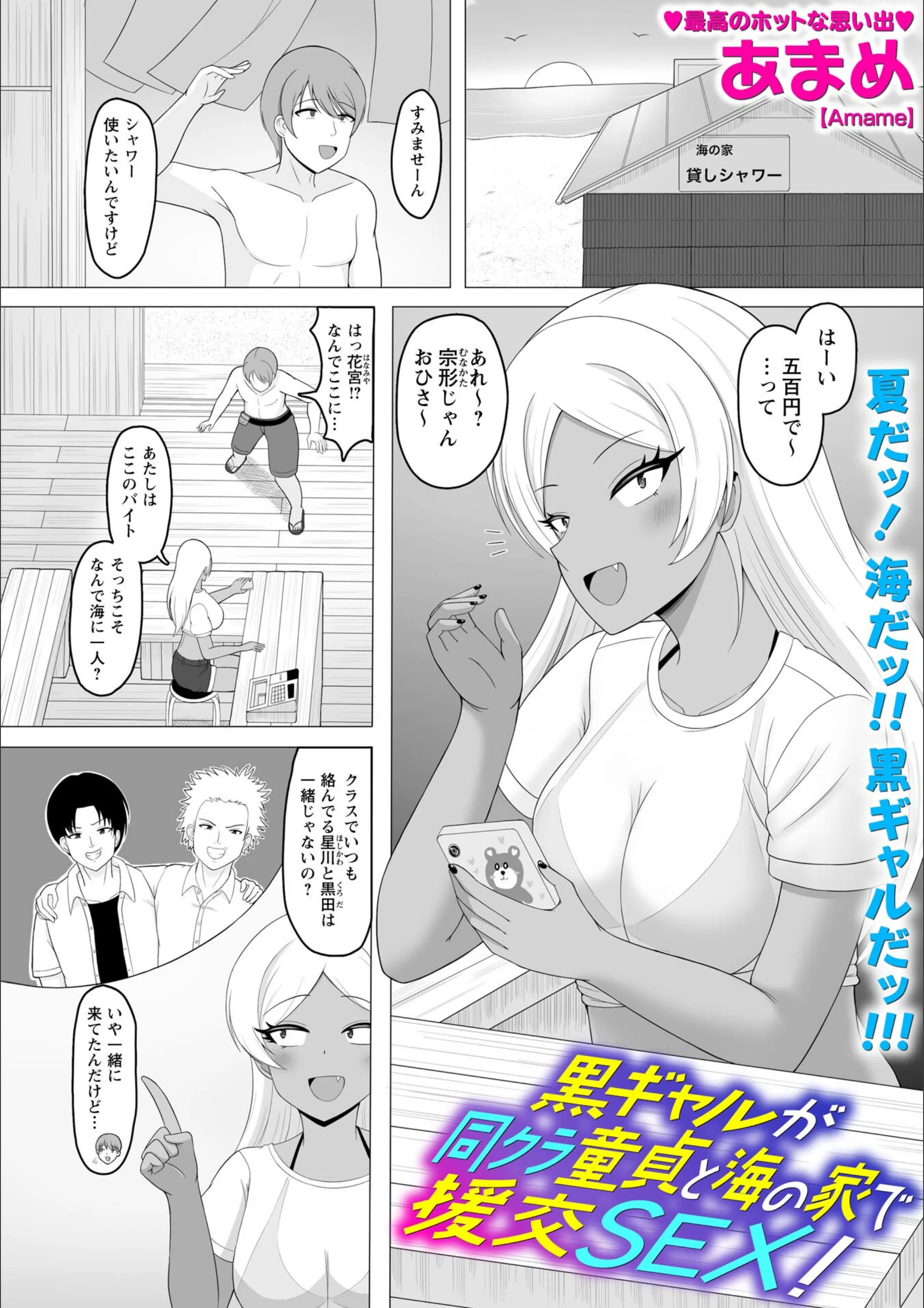 サンプル 35