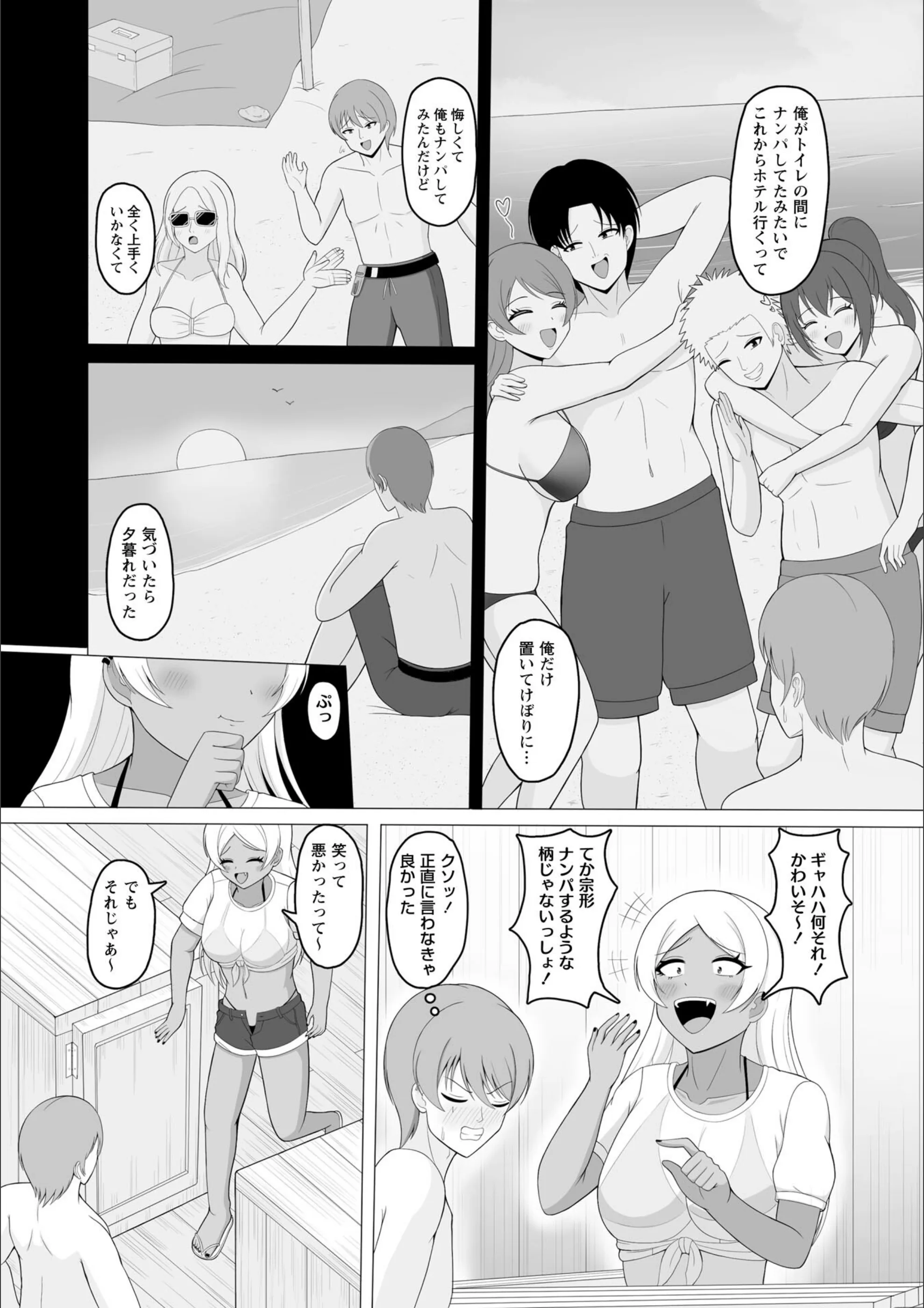 サンプル 36