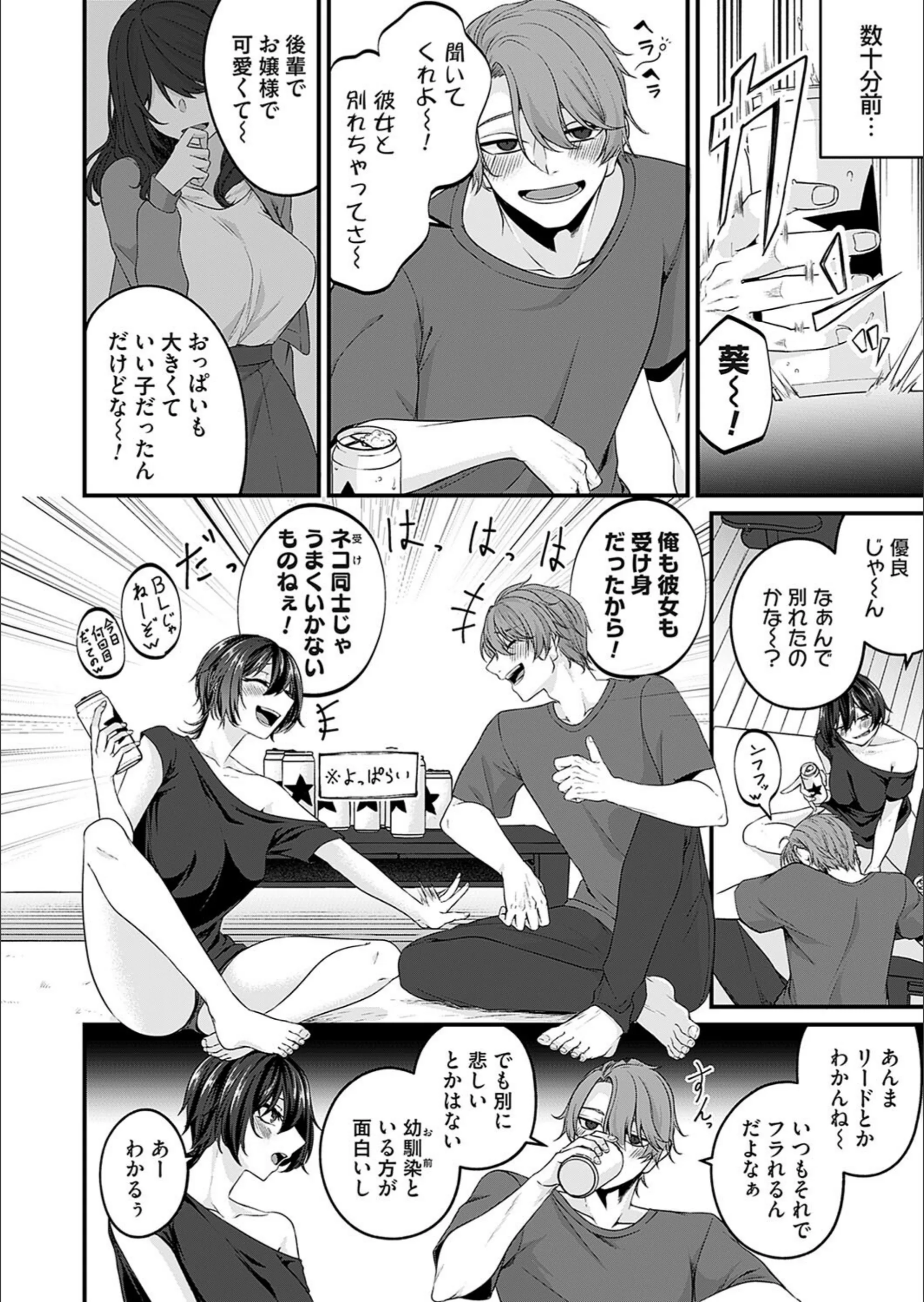サンプル 2