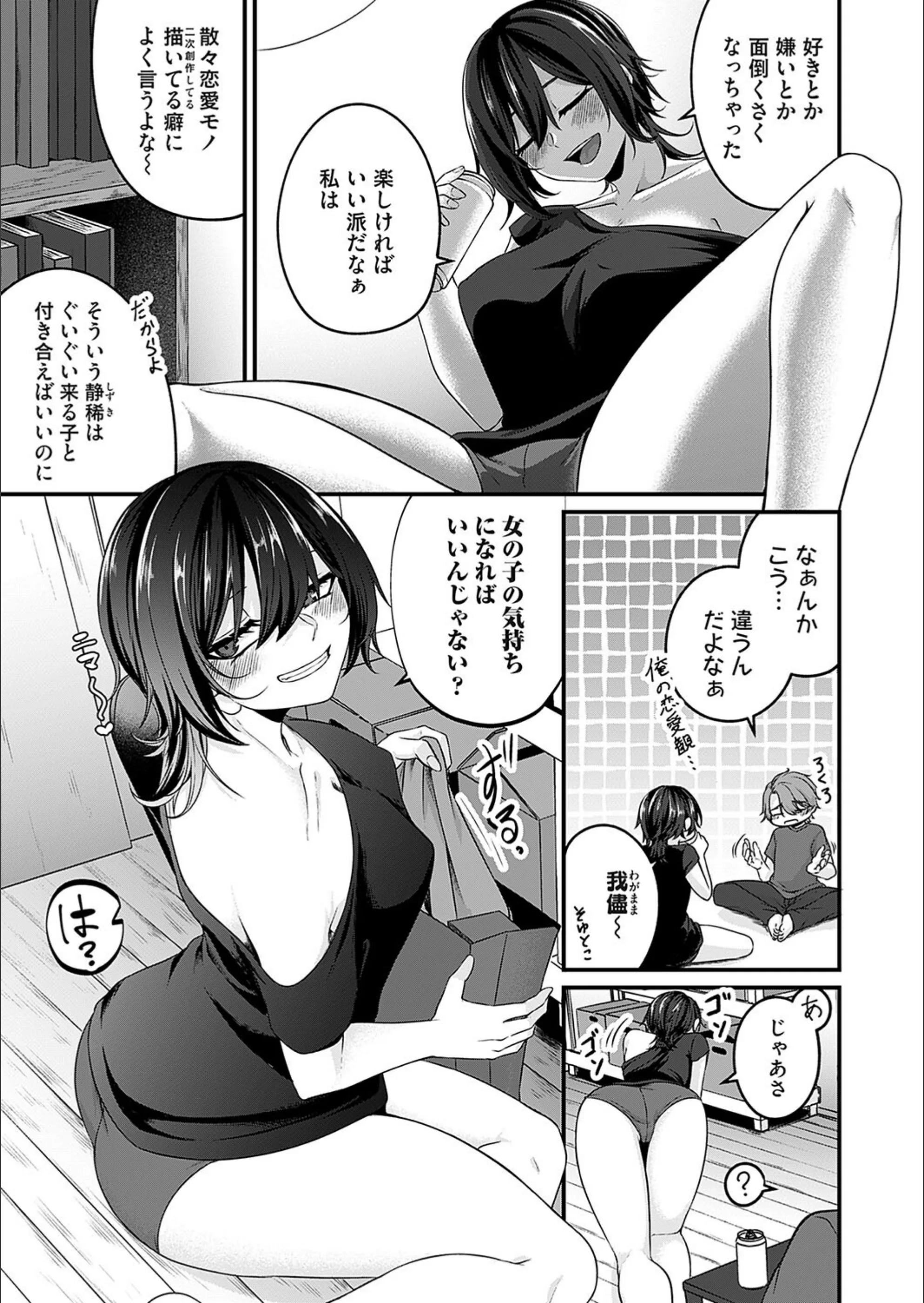 サンプル 3