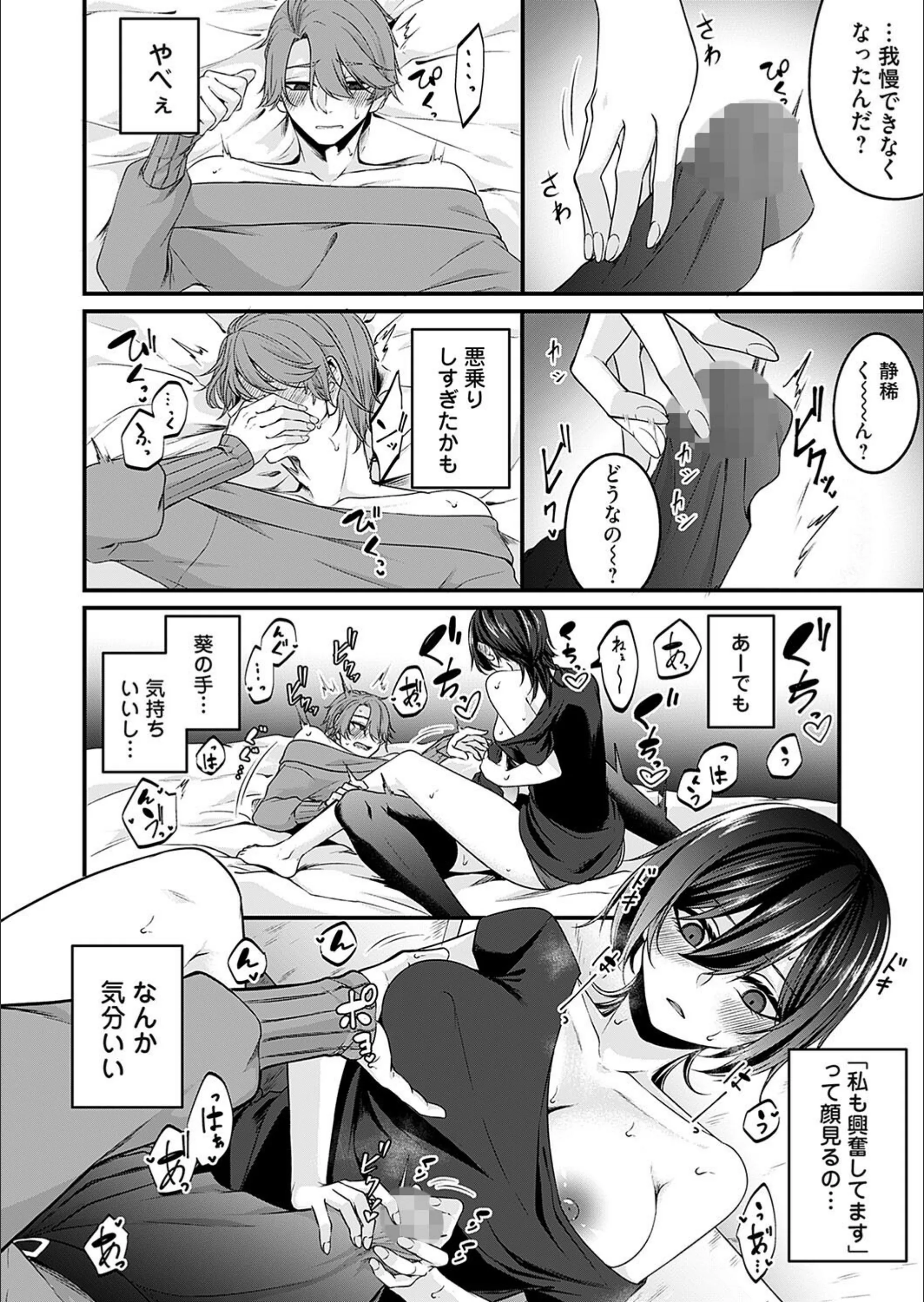 サンプル 5