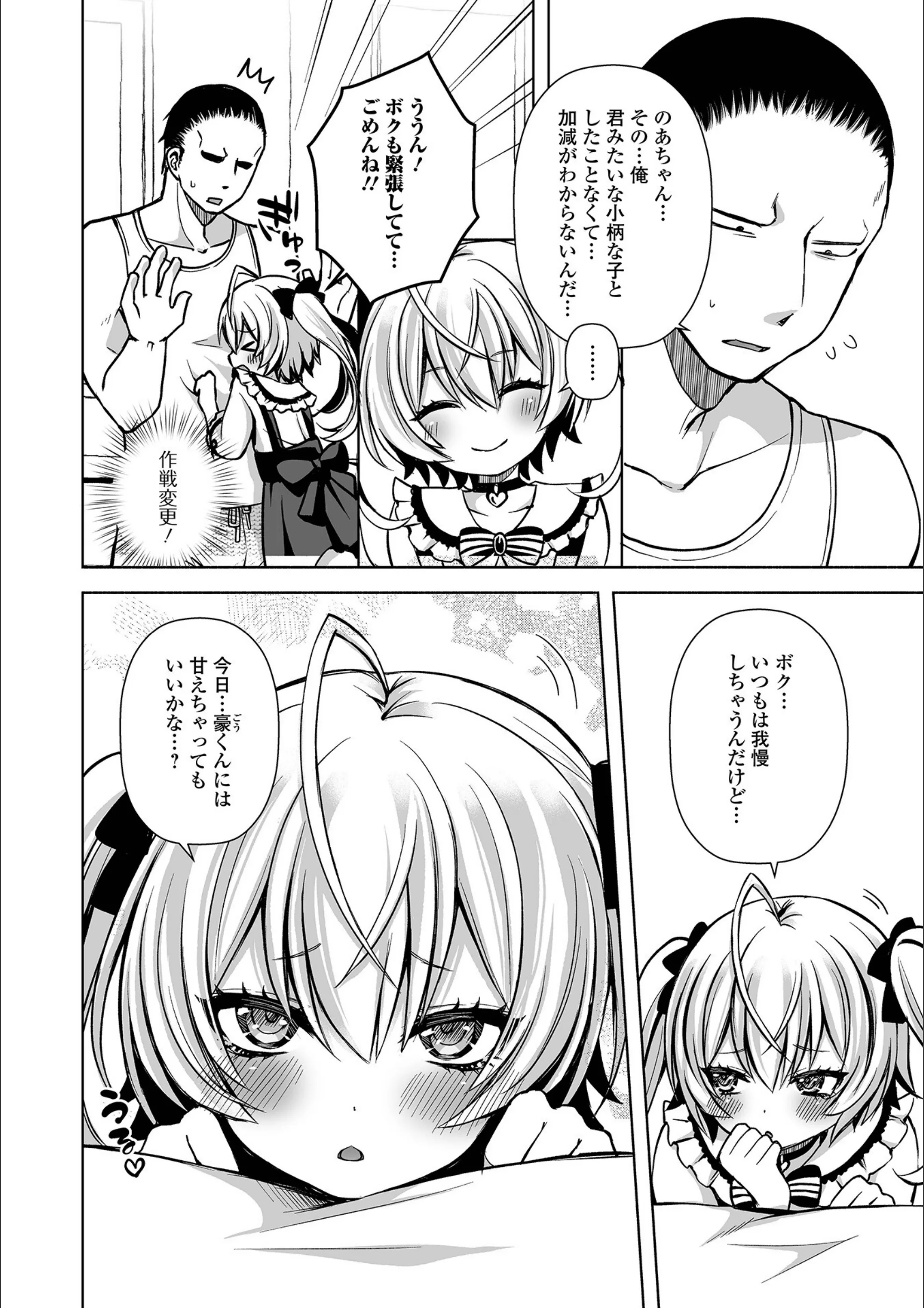 サンプル 3
