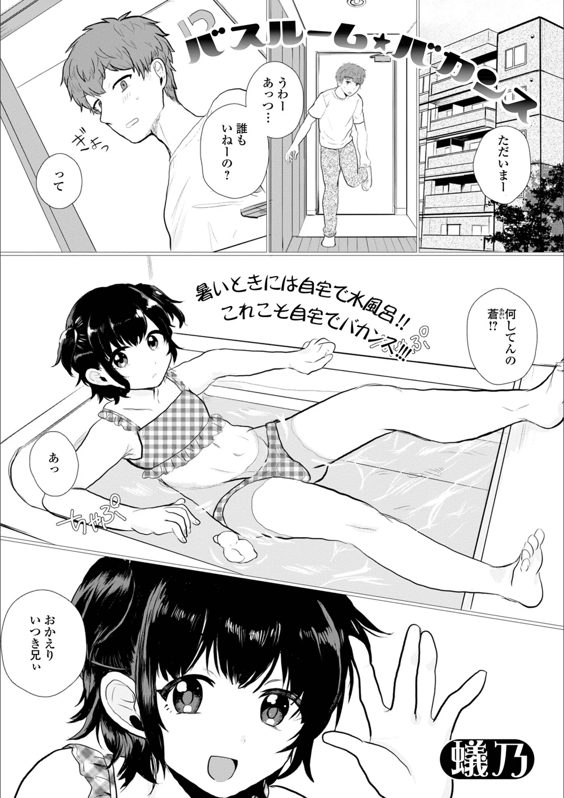 サンプル 1
