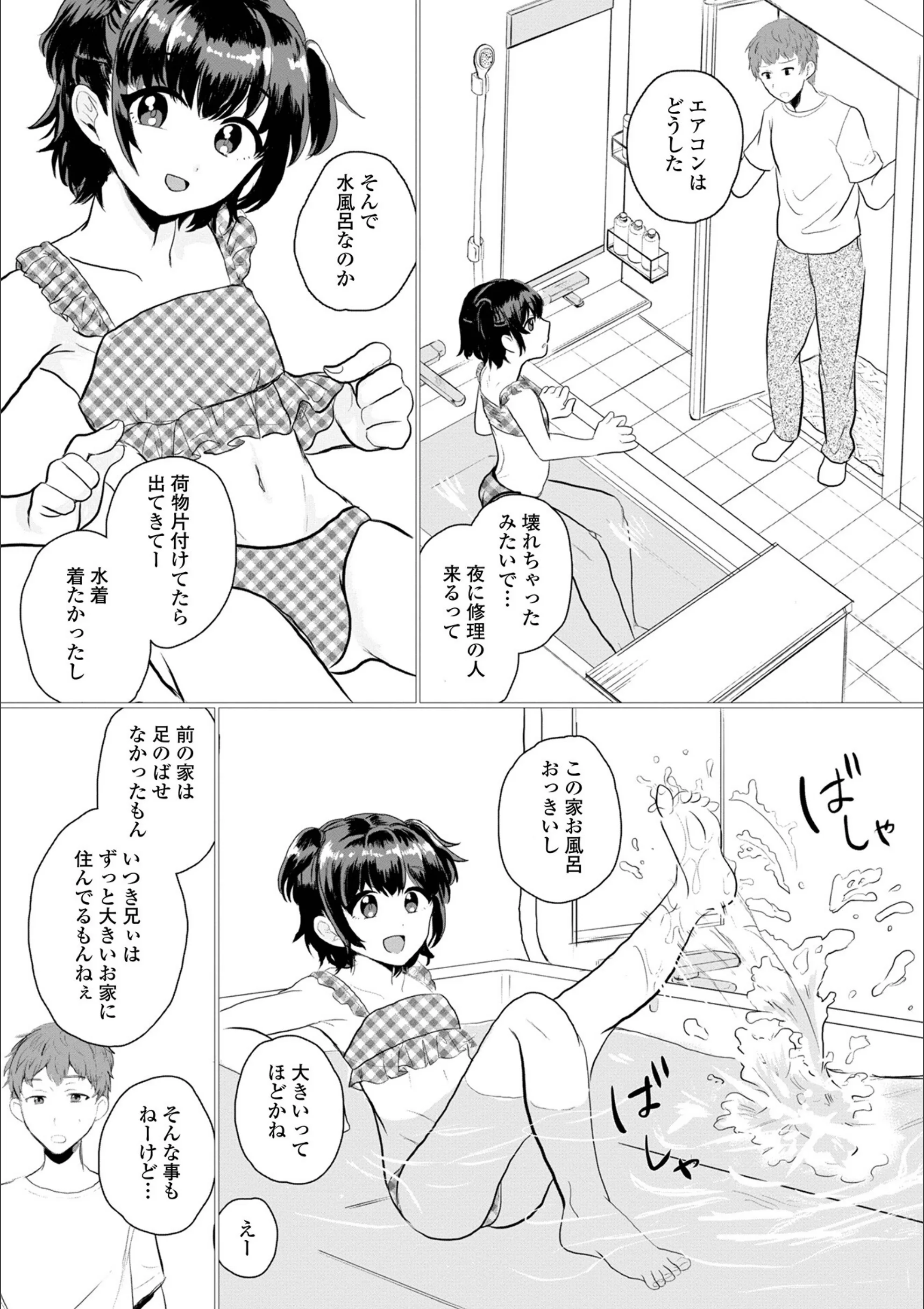サンプル 2