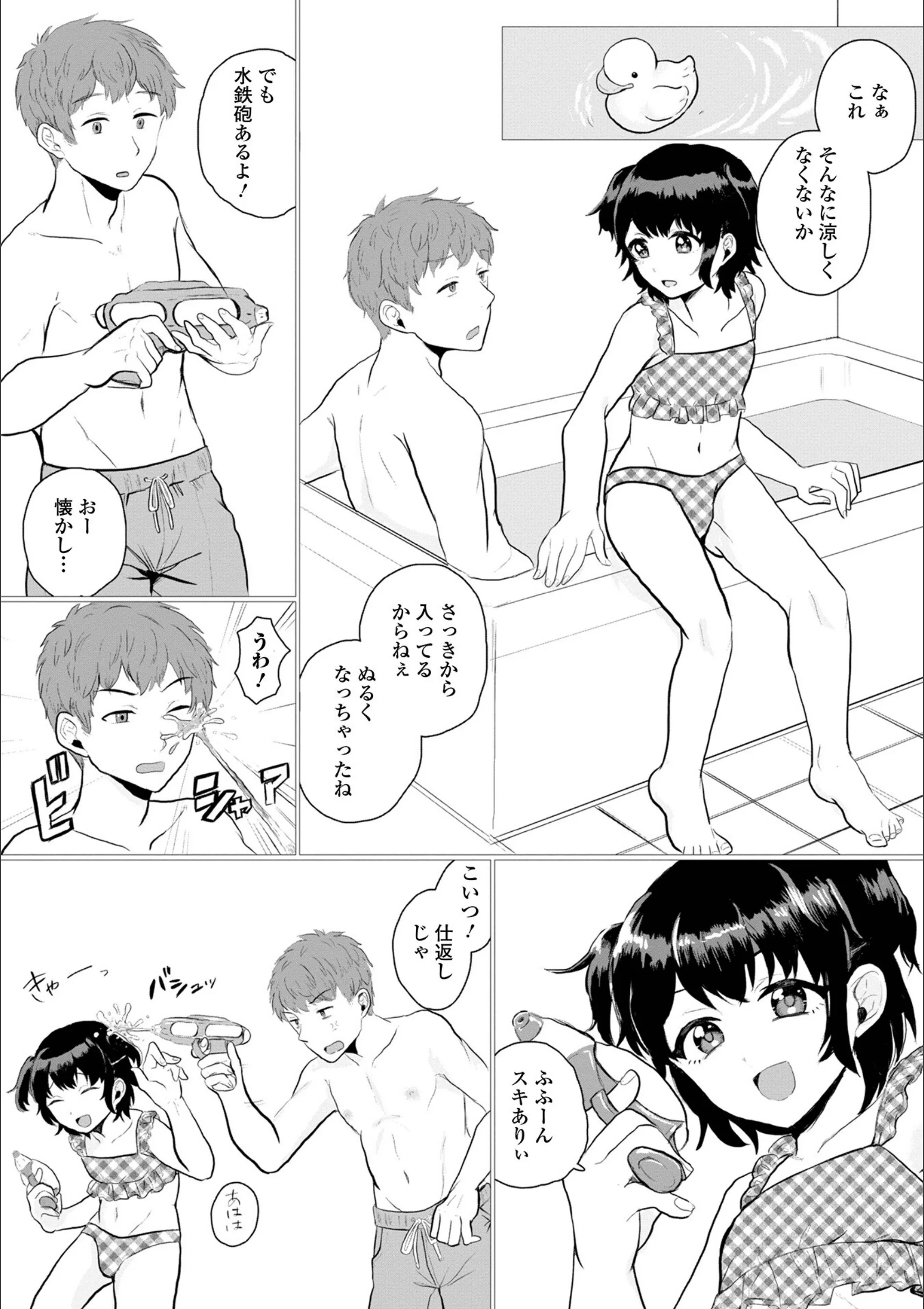 サンプル 4