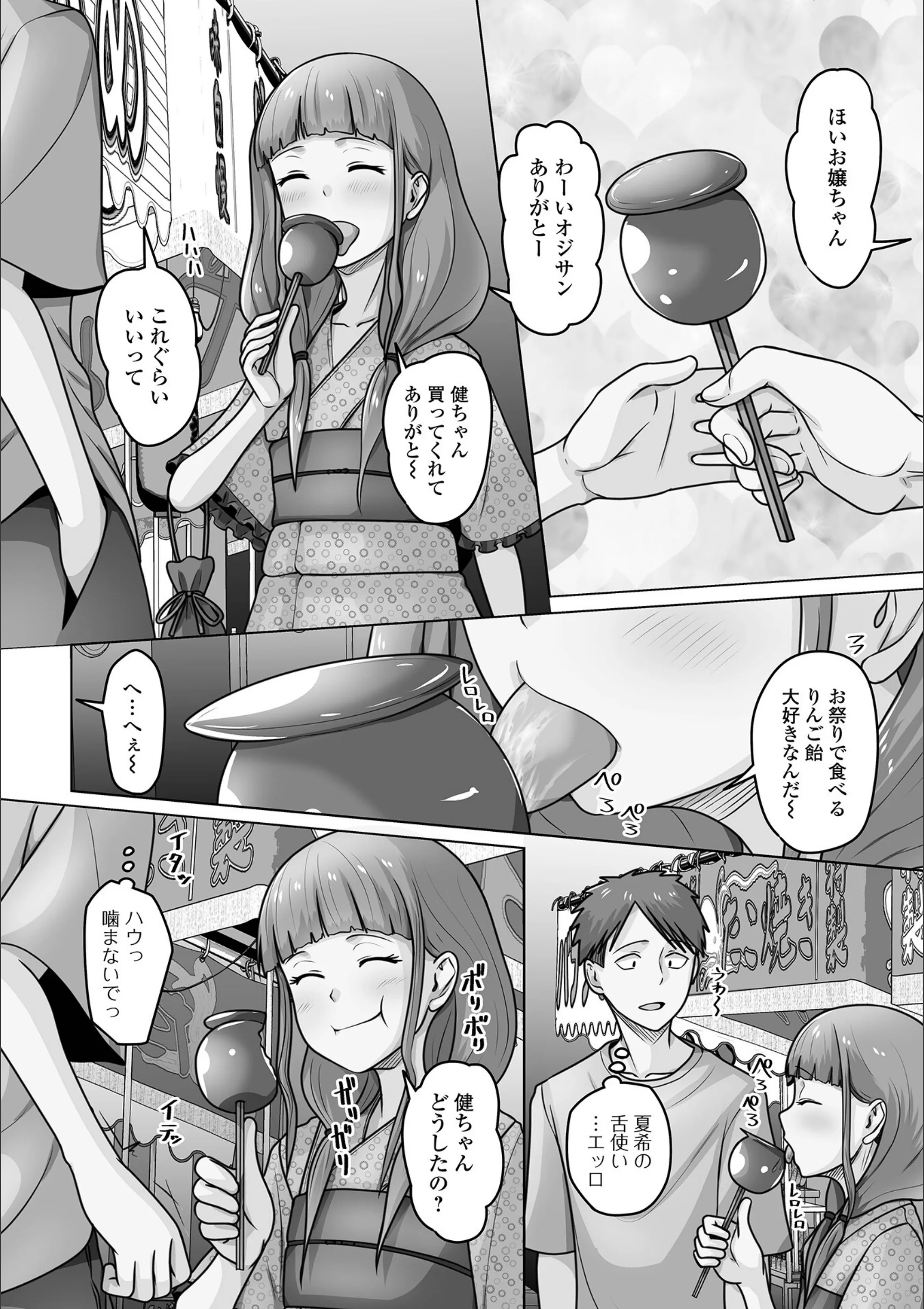 サンプル 2