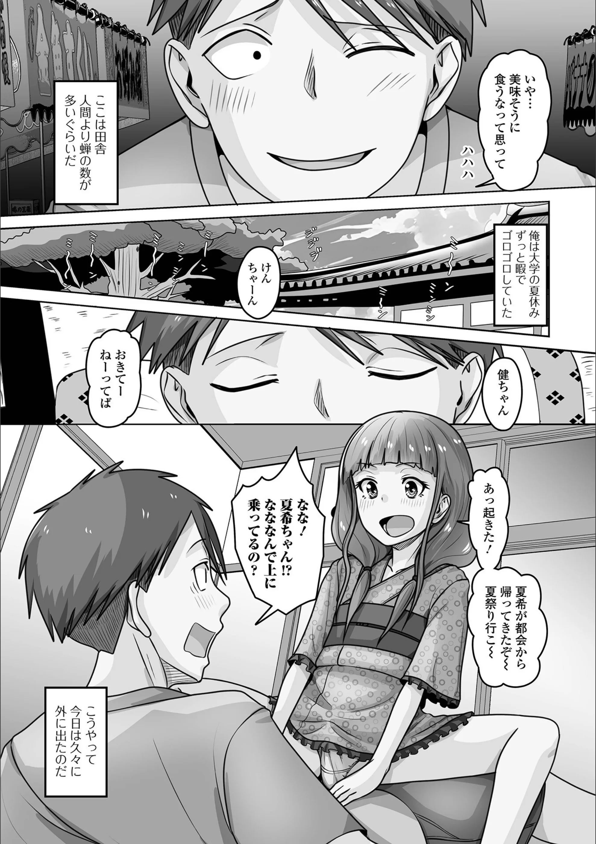 サンプル 3