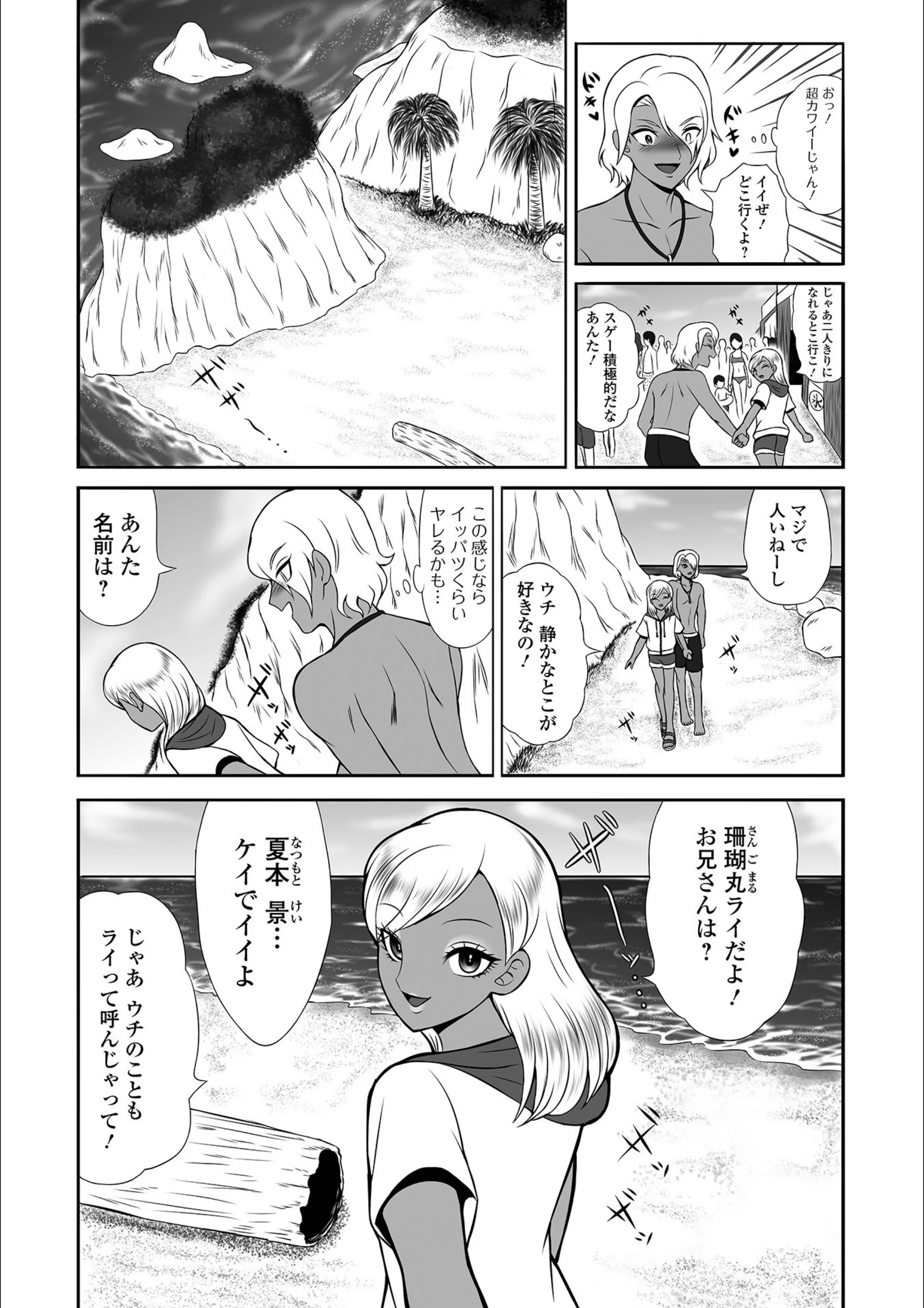 サンプル 2