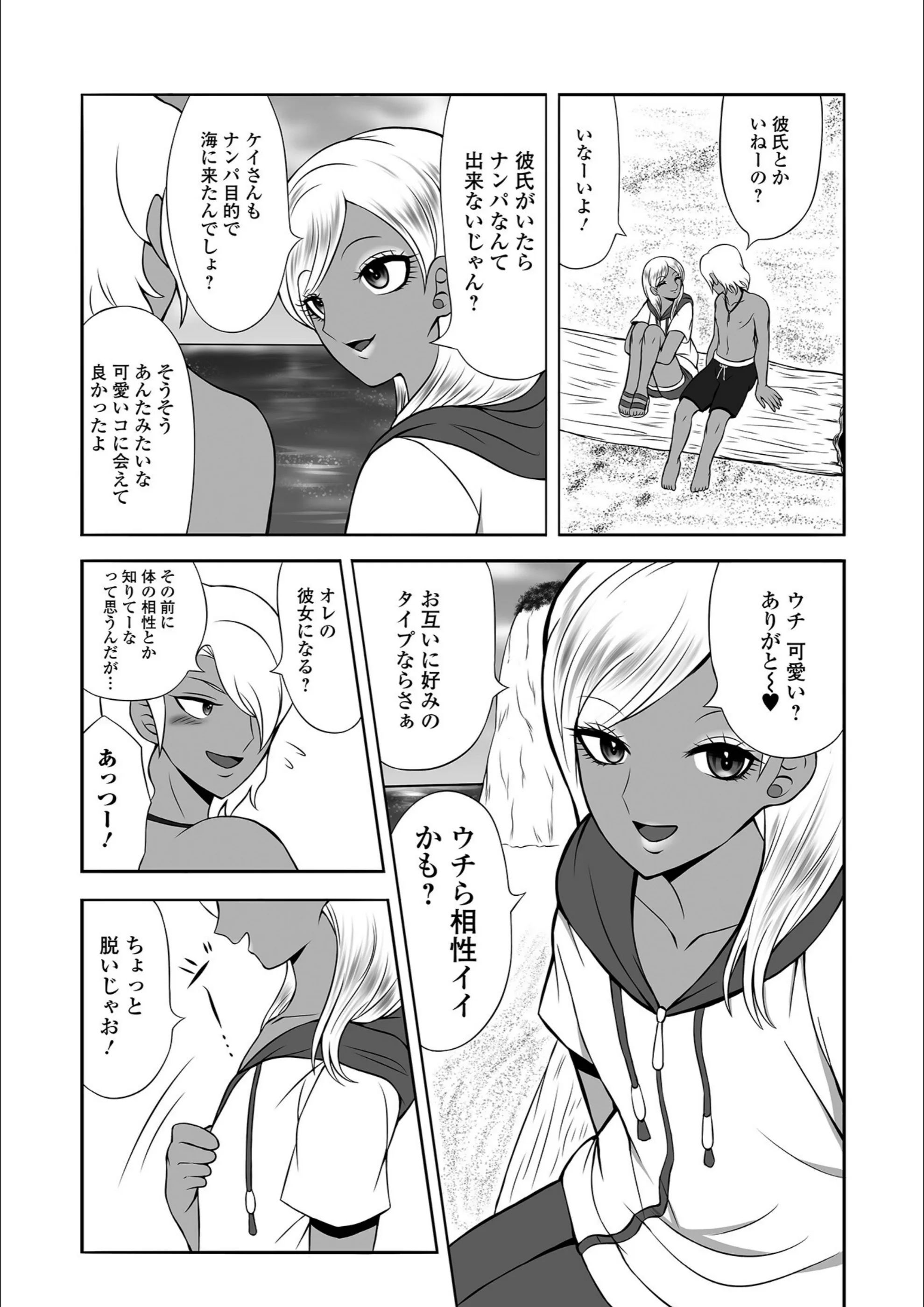 サンプル 3
