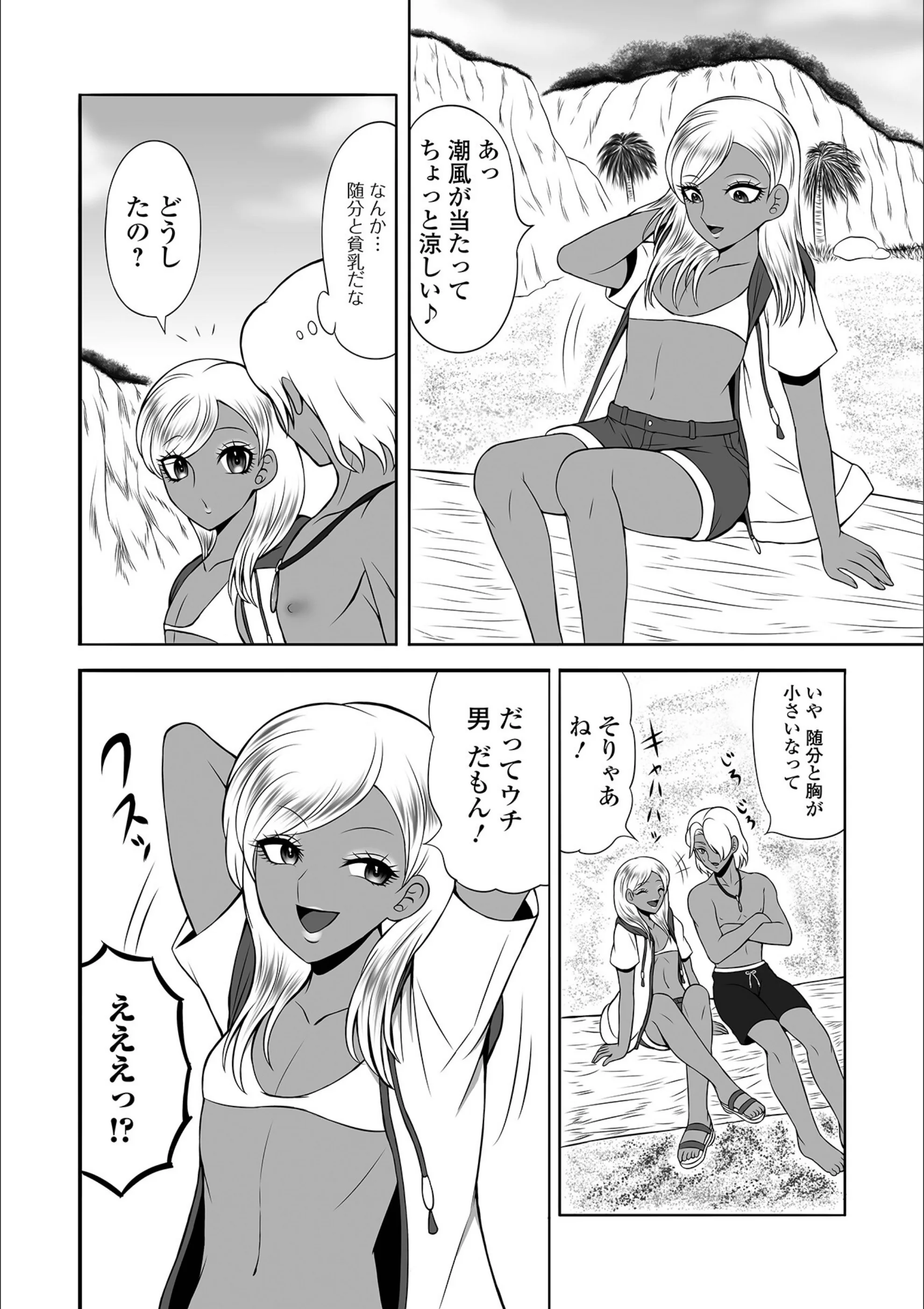 サンプル 4