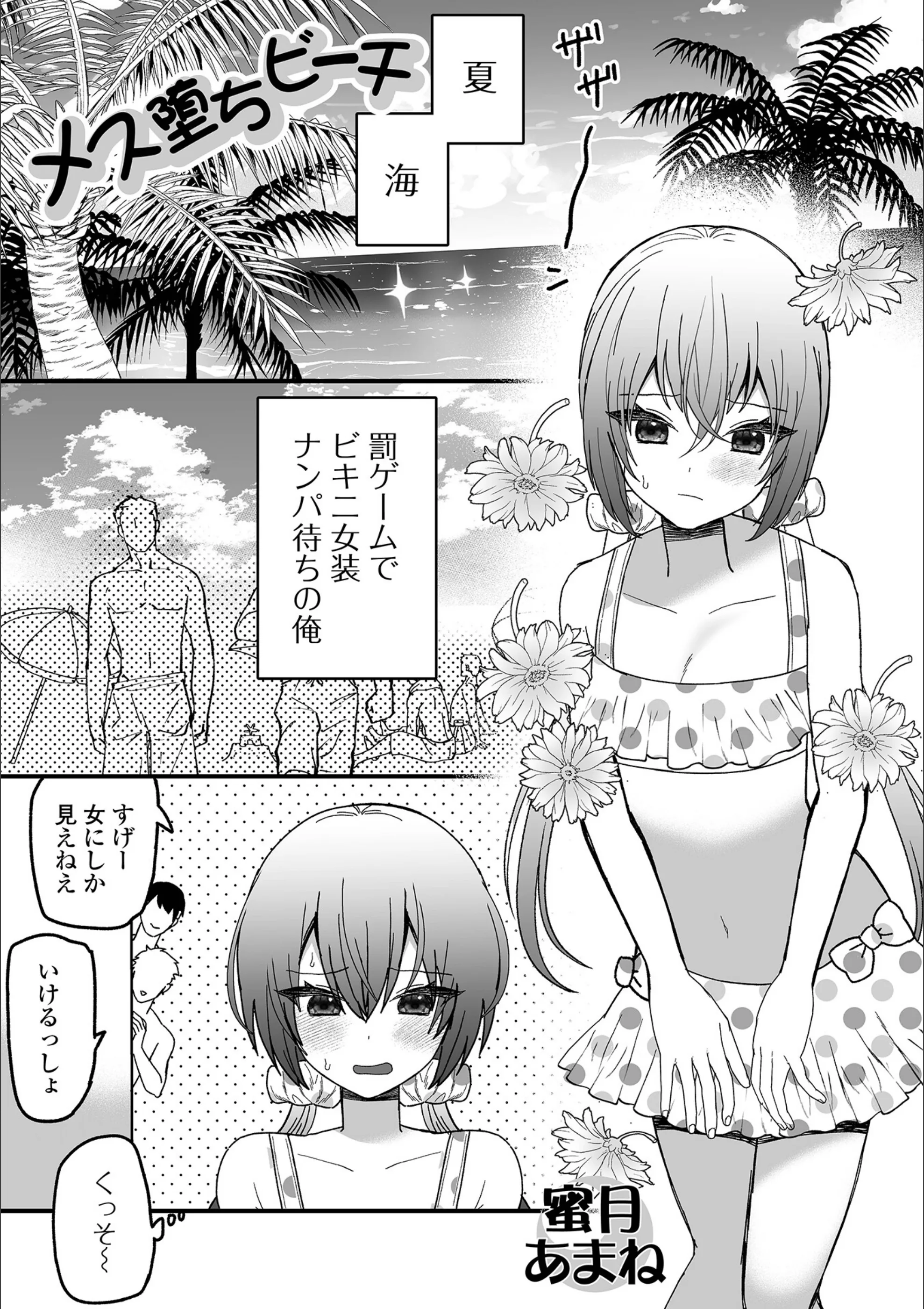 サンプル 1