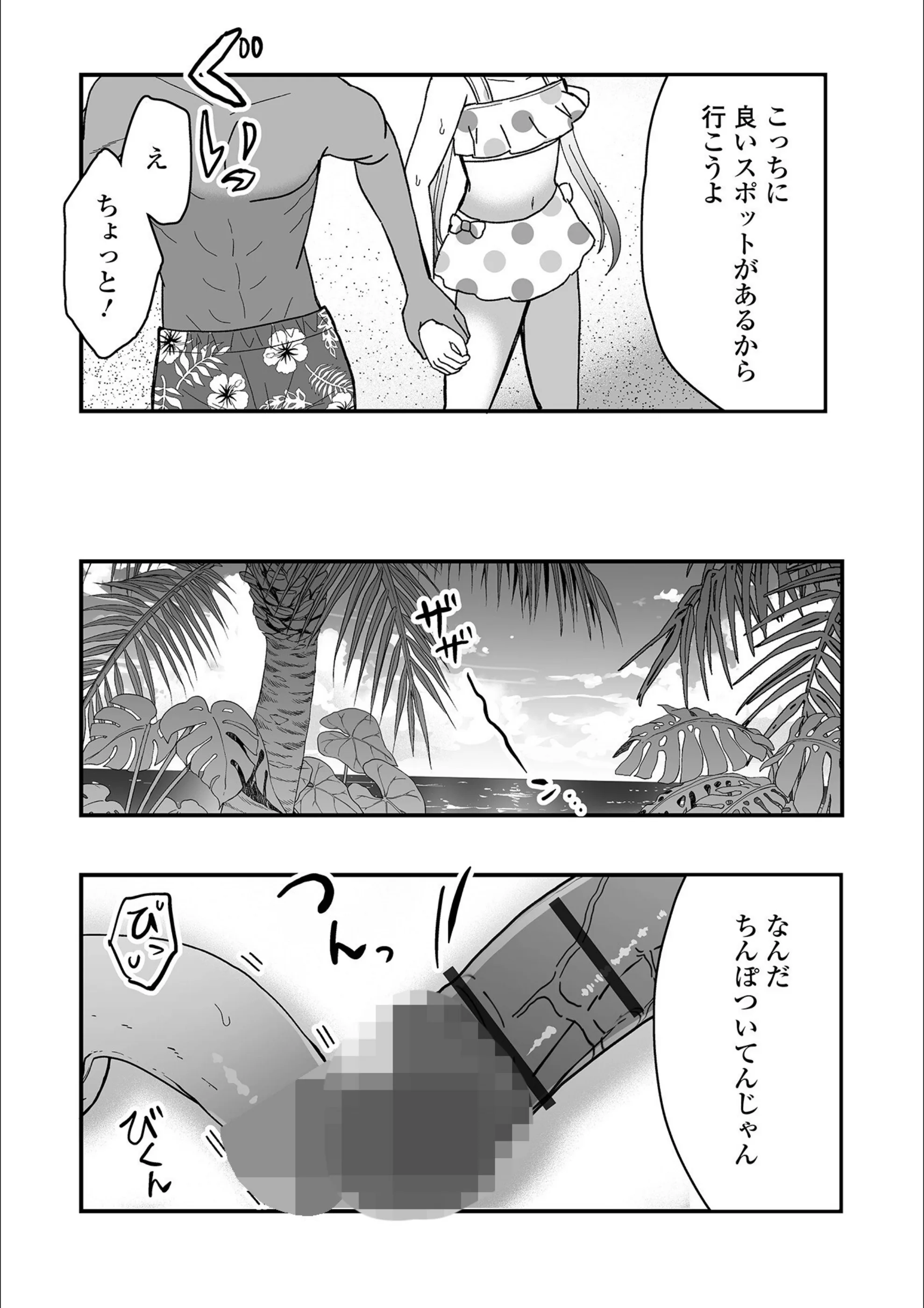 サンプル 3