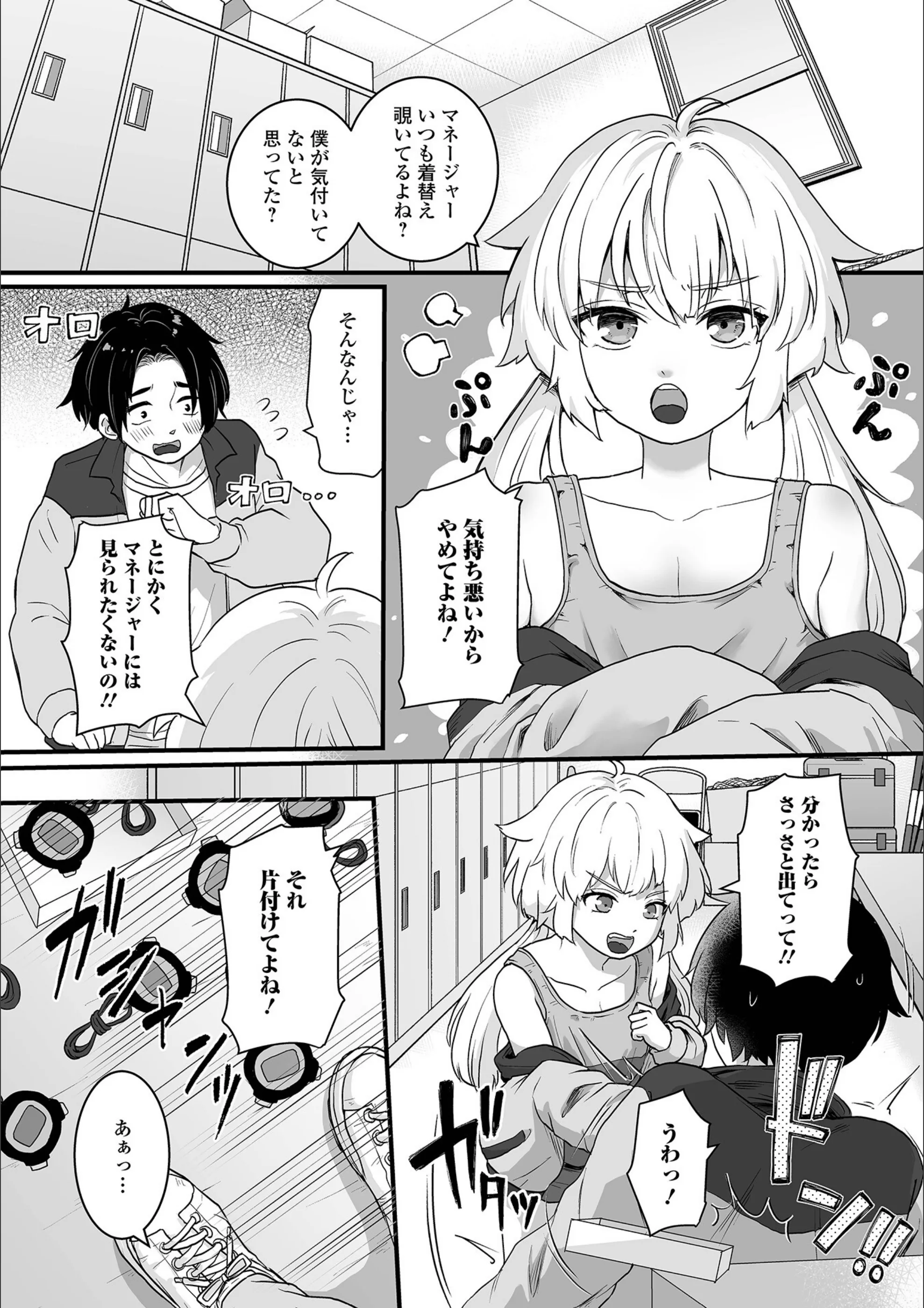 サンプル 2