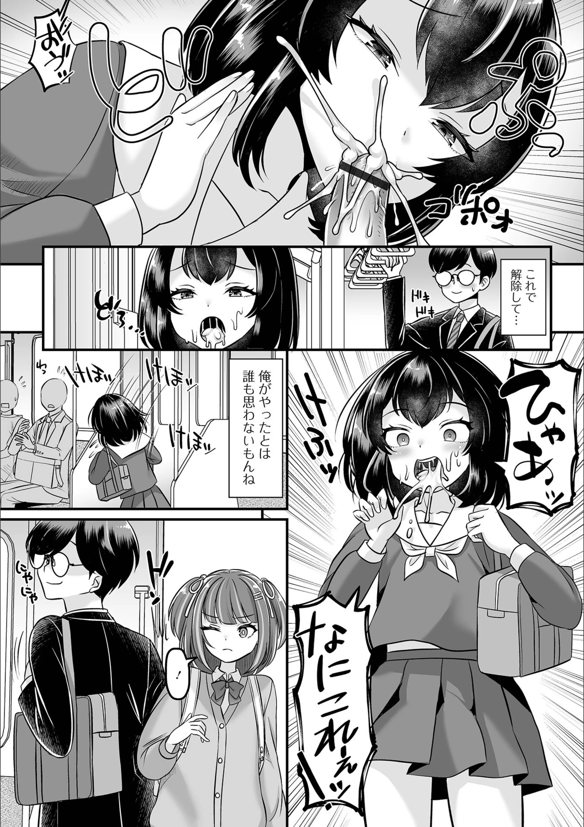 サンプル 4