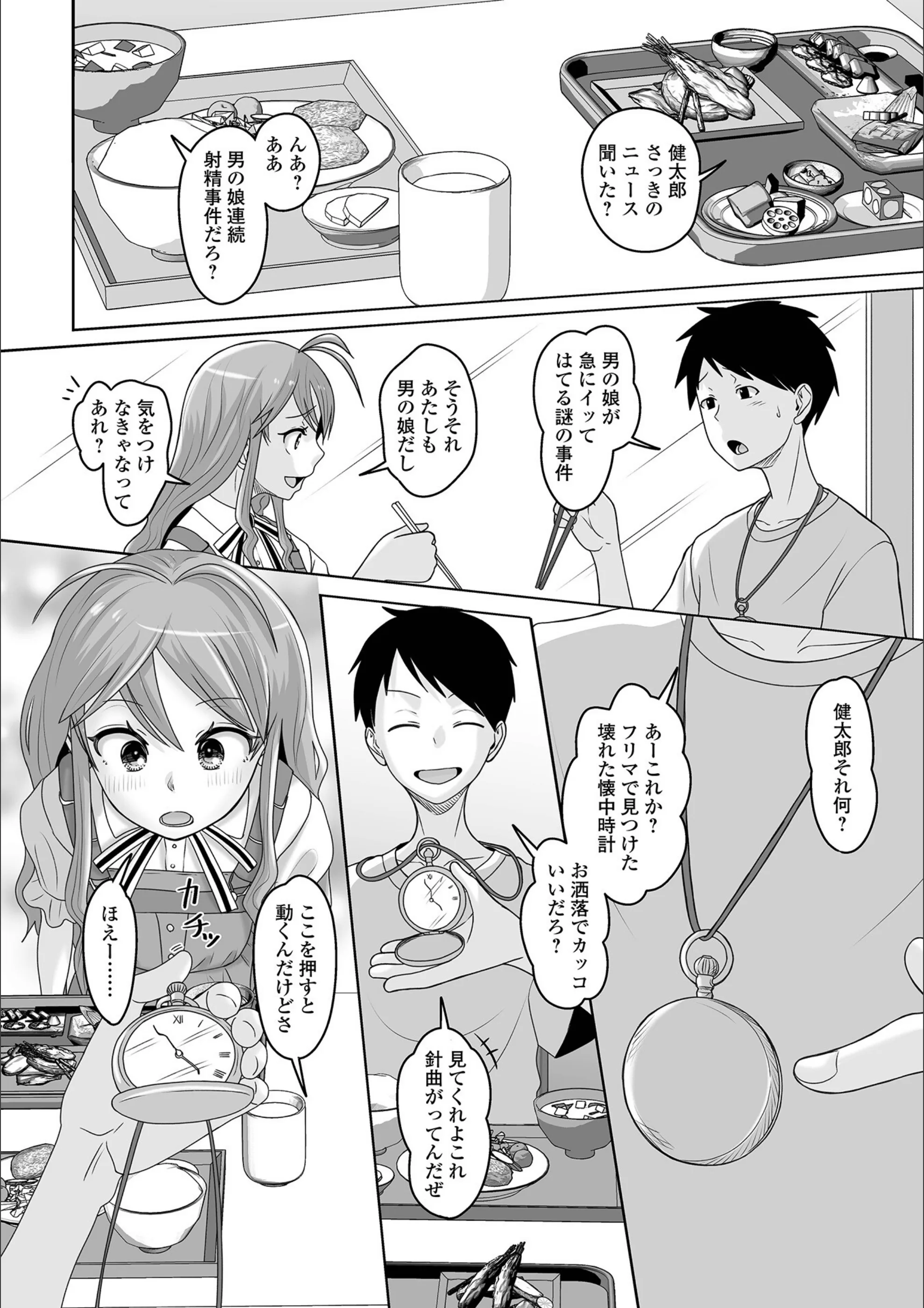 サンプル 2