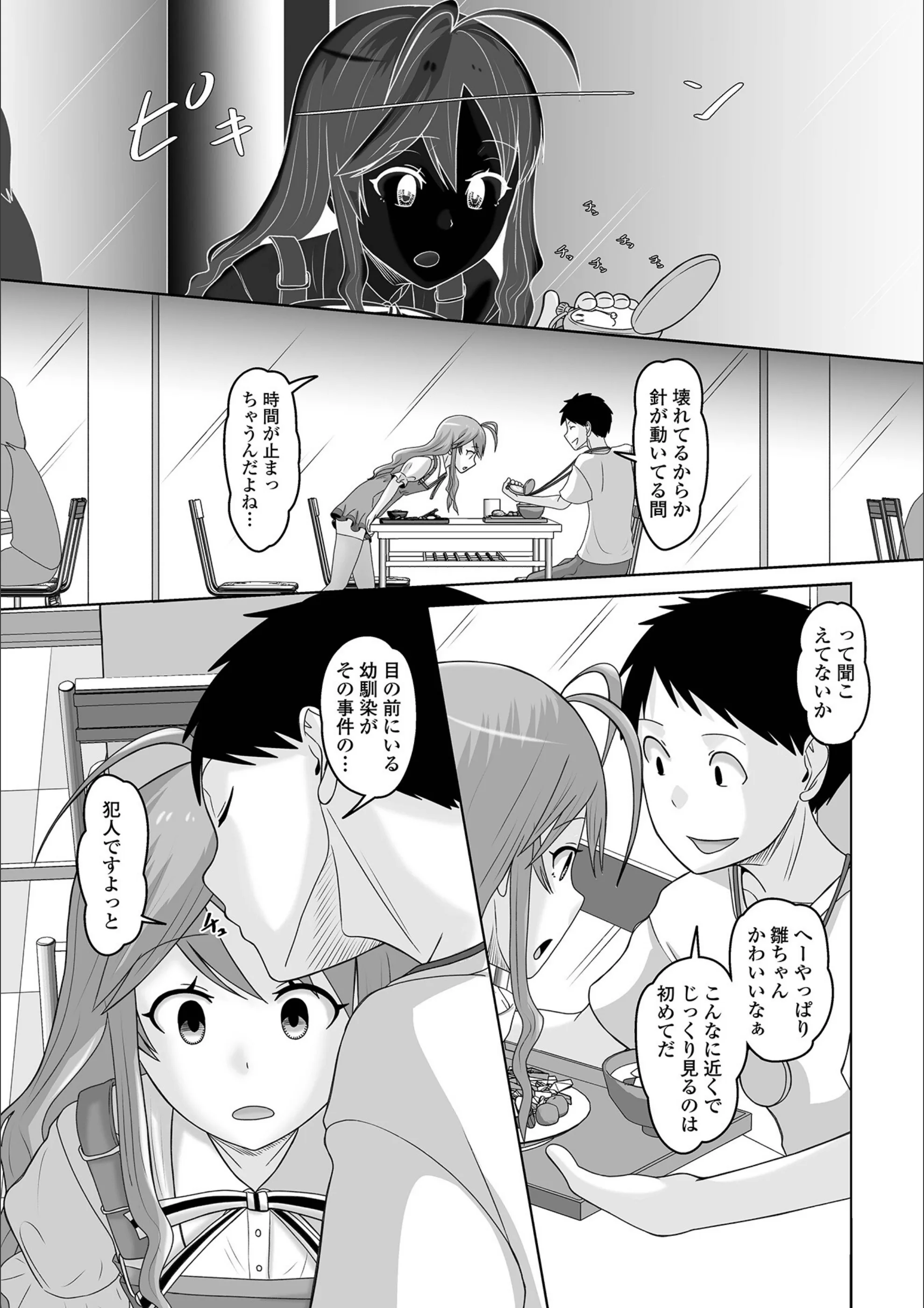 サンプル 3