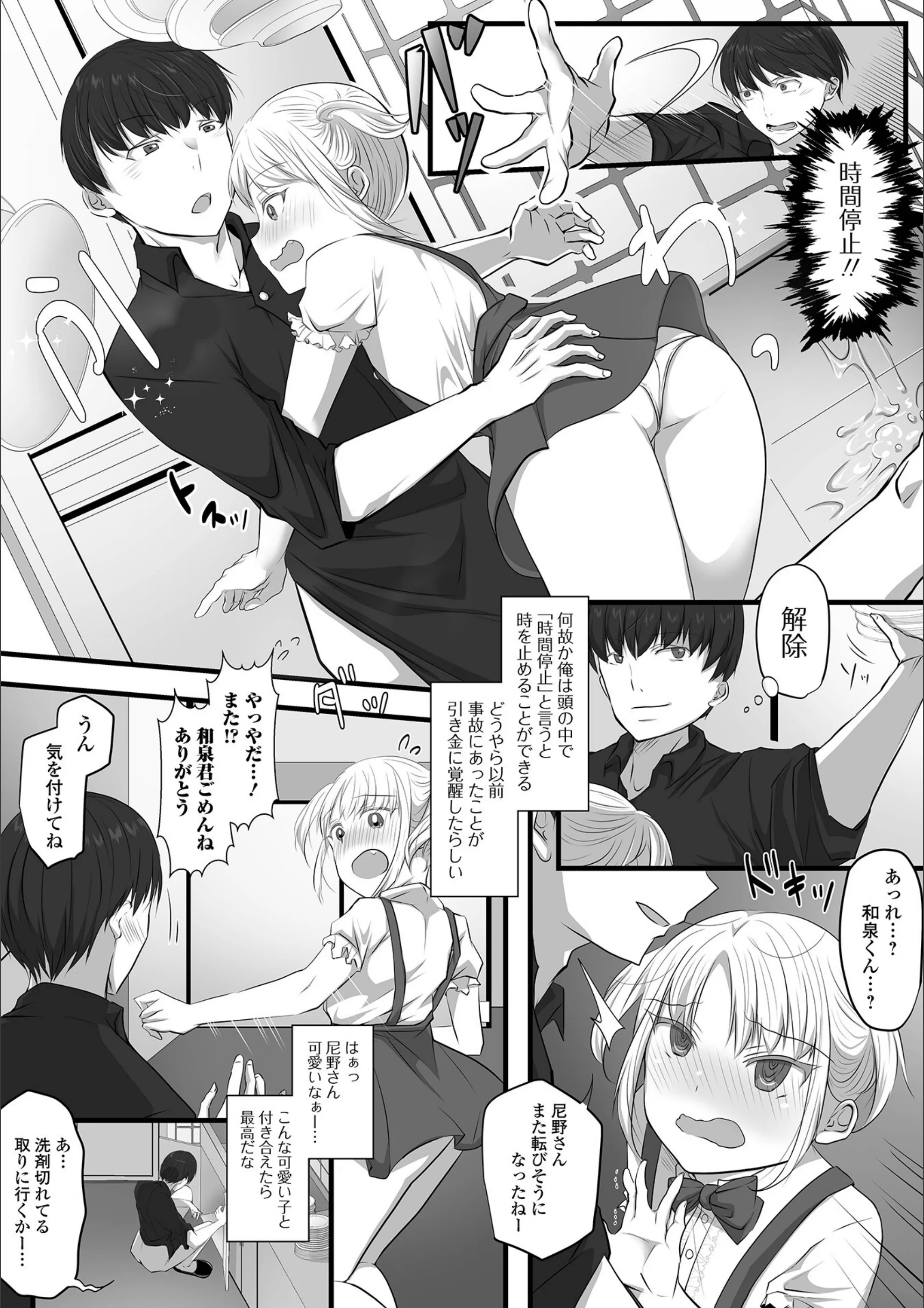サンプル 2