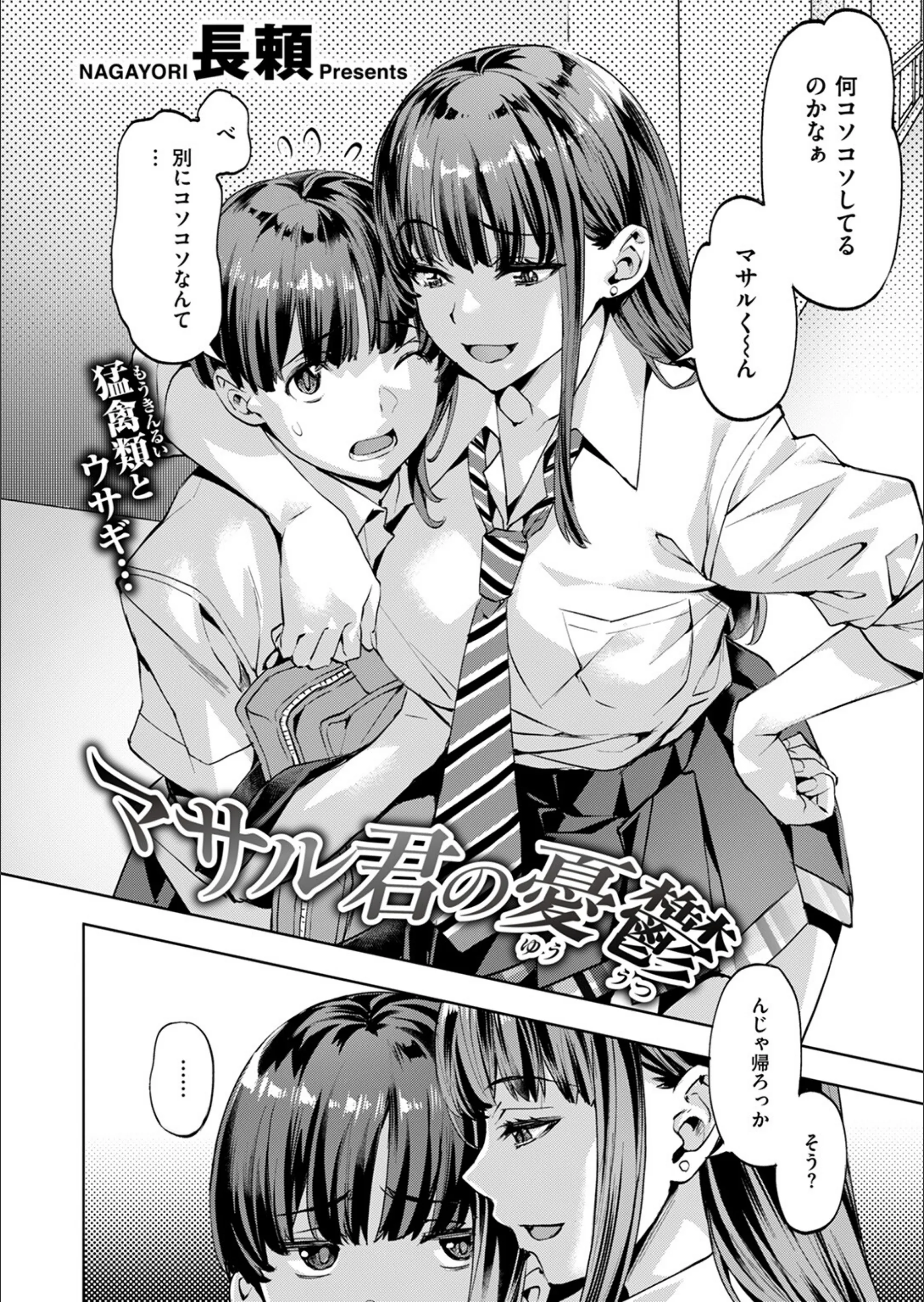 サンプル 2