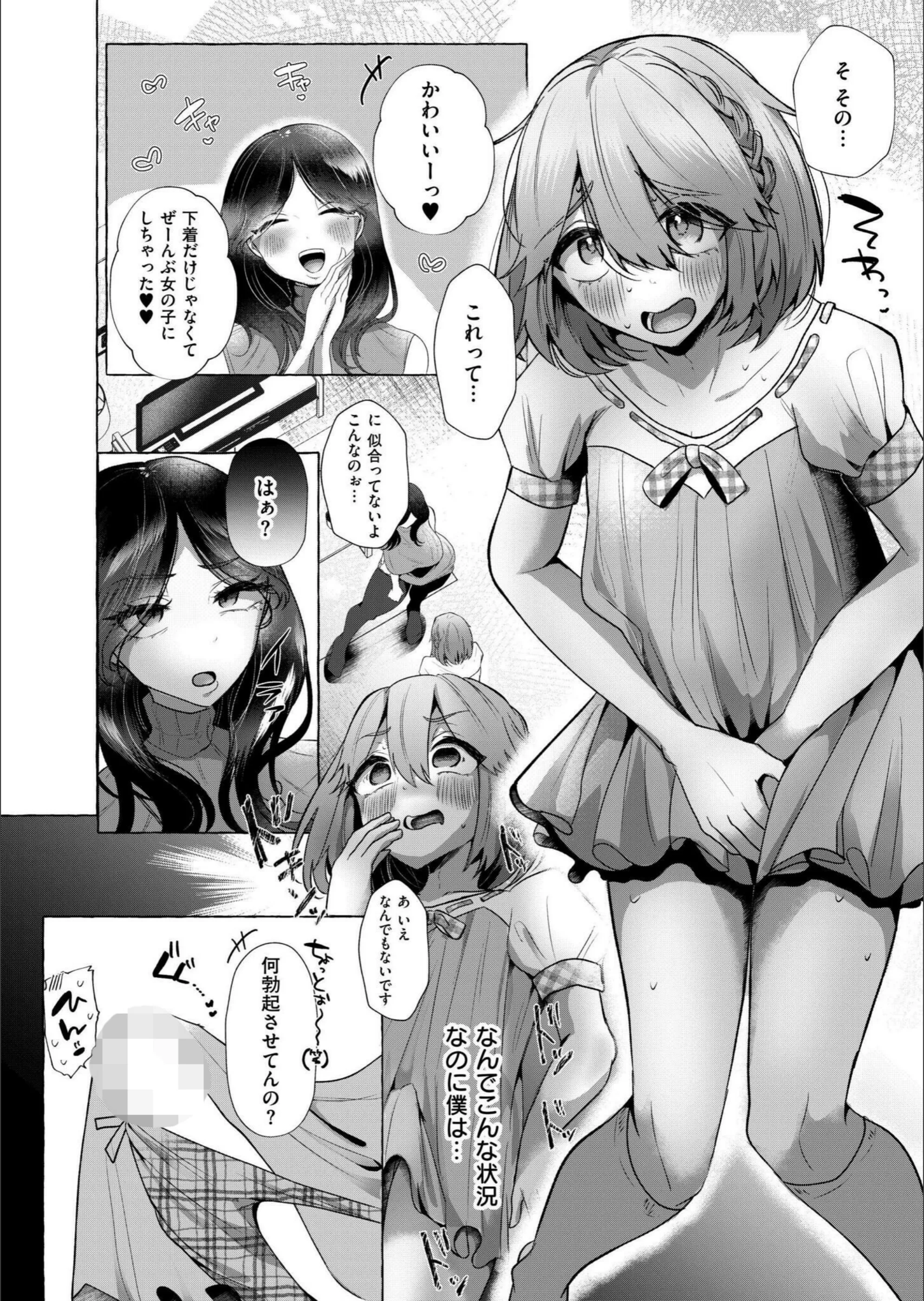 サンプル 4