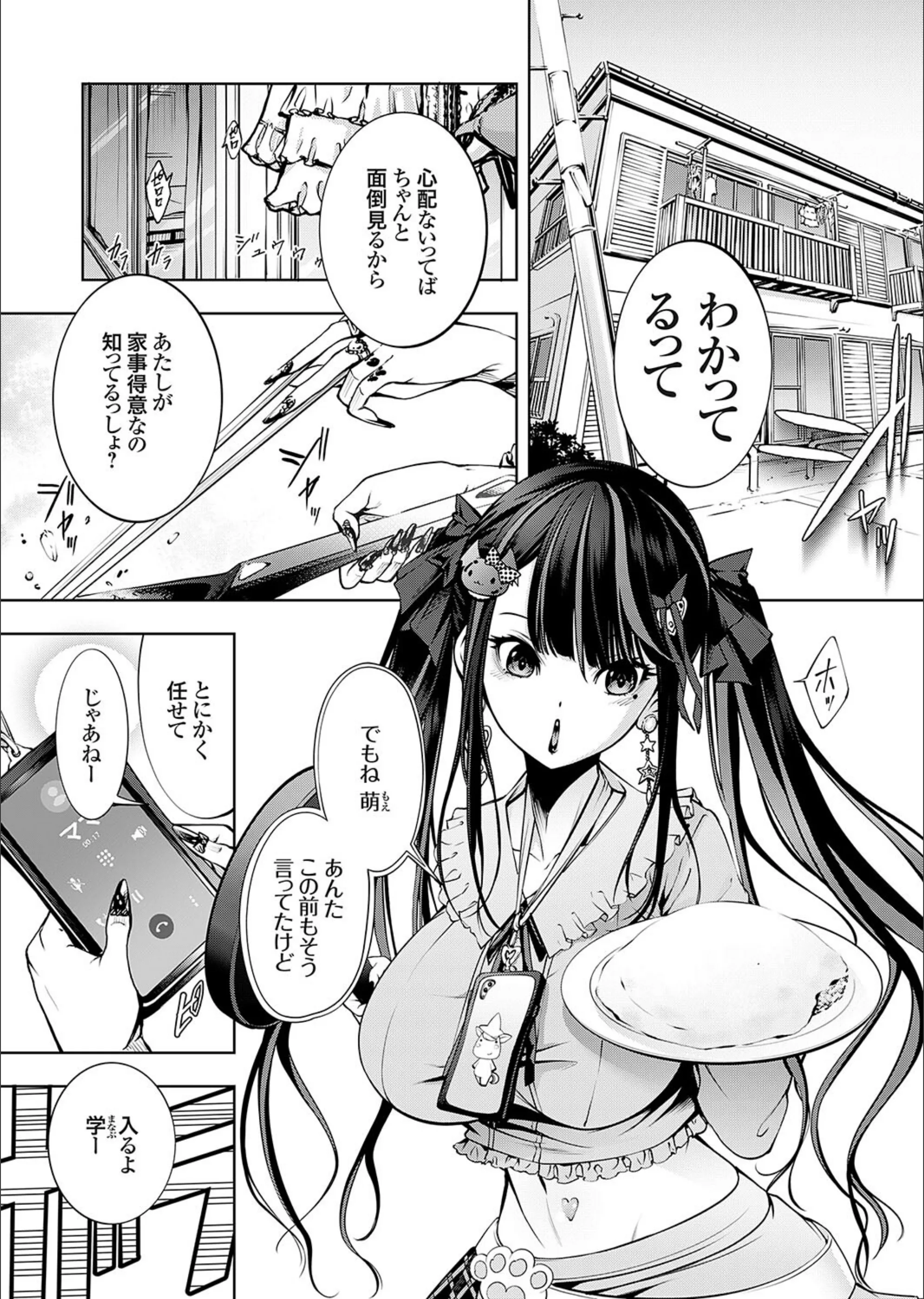 サンプル 1