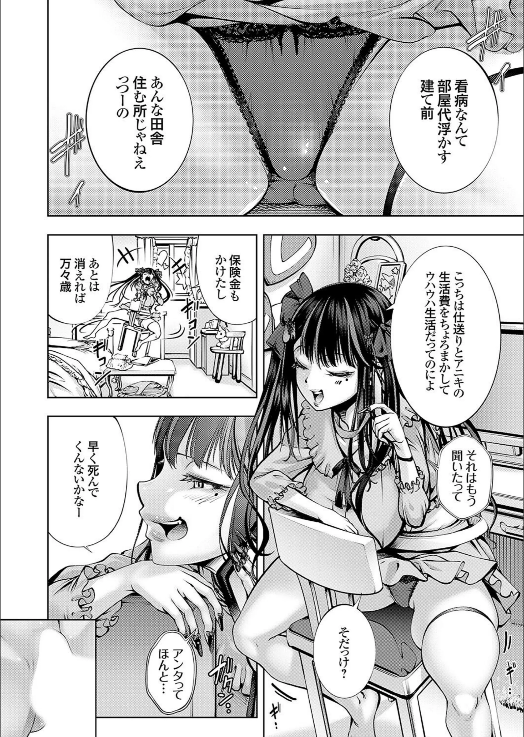 サンプル 4