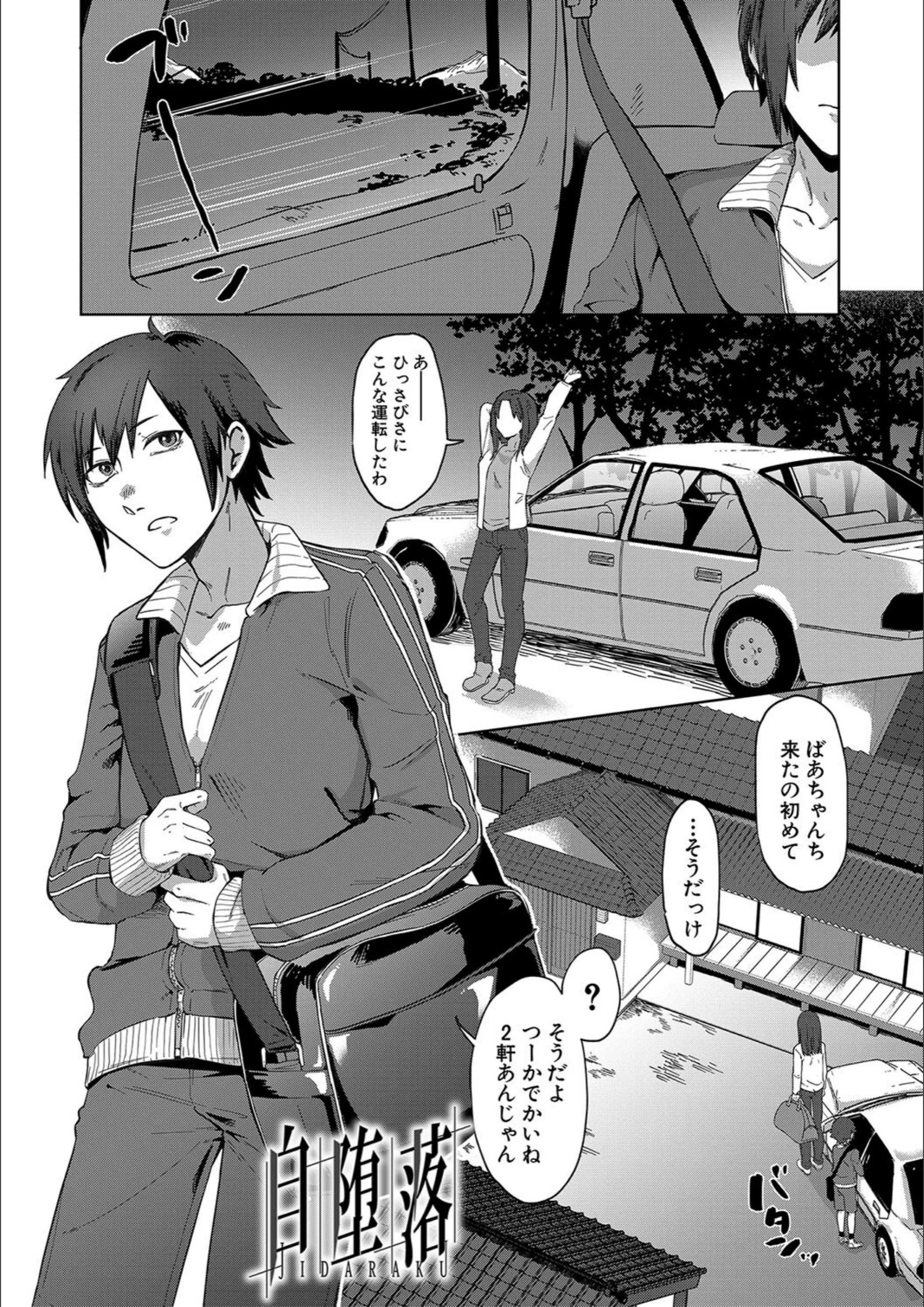 サンプル 2