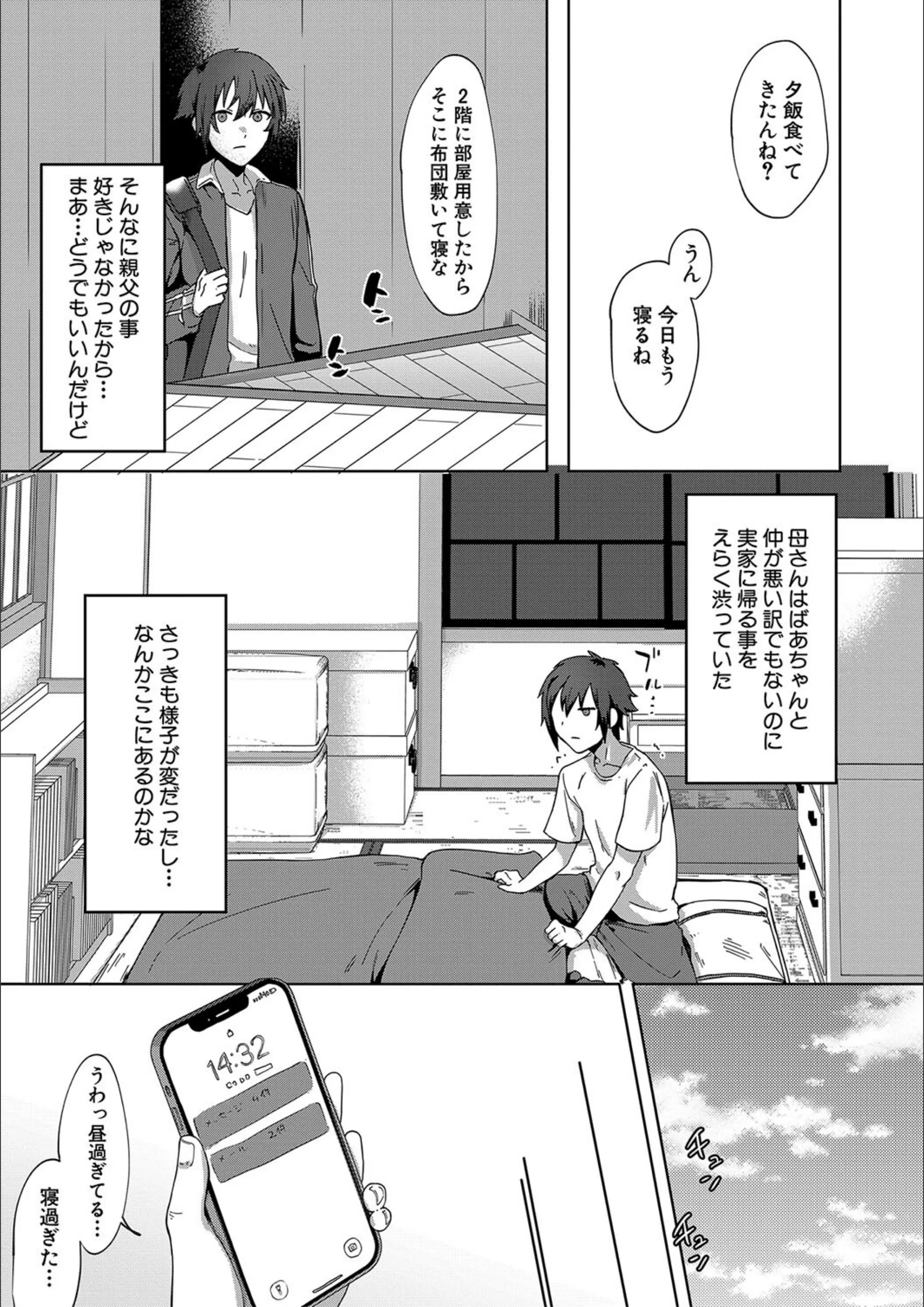 サンプル 4
