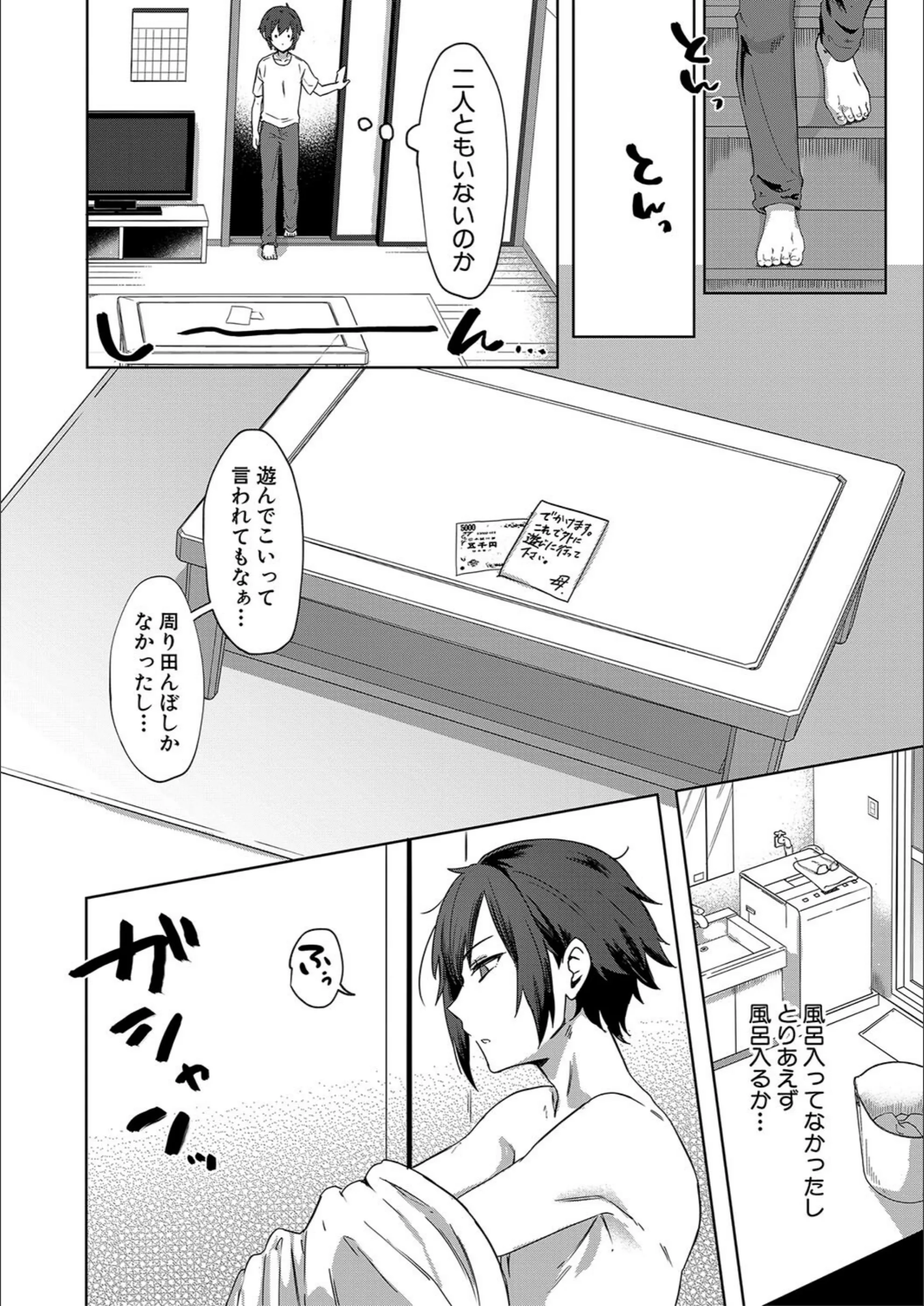 サンプル 5