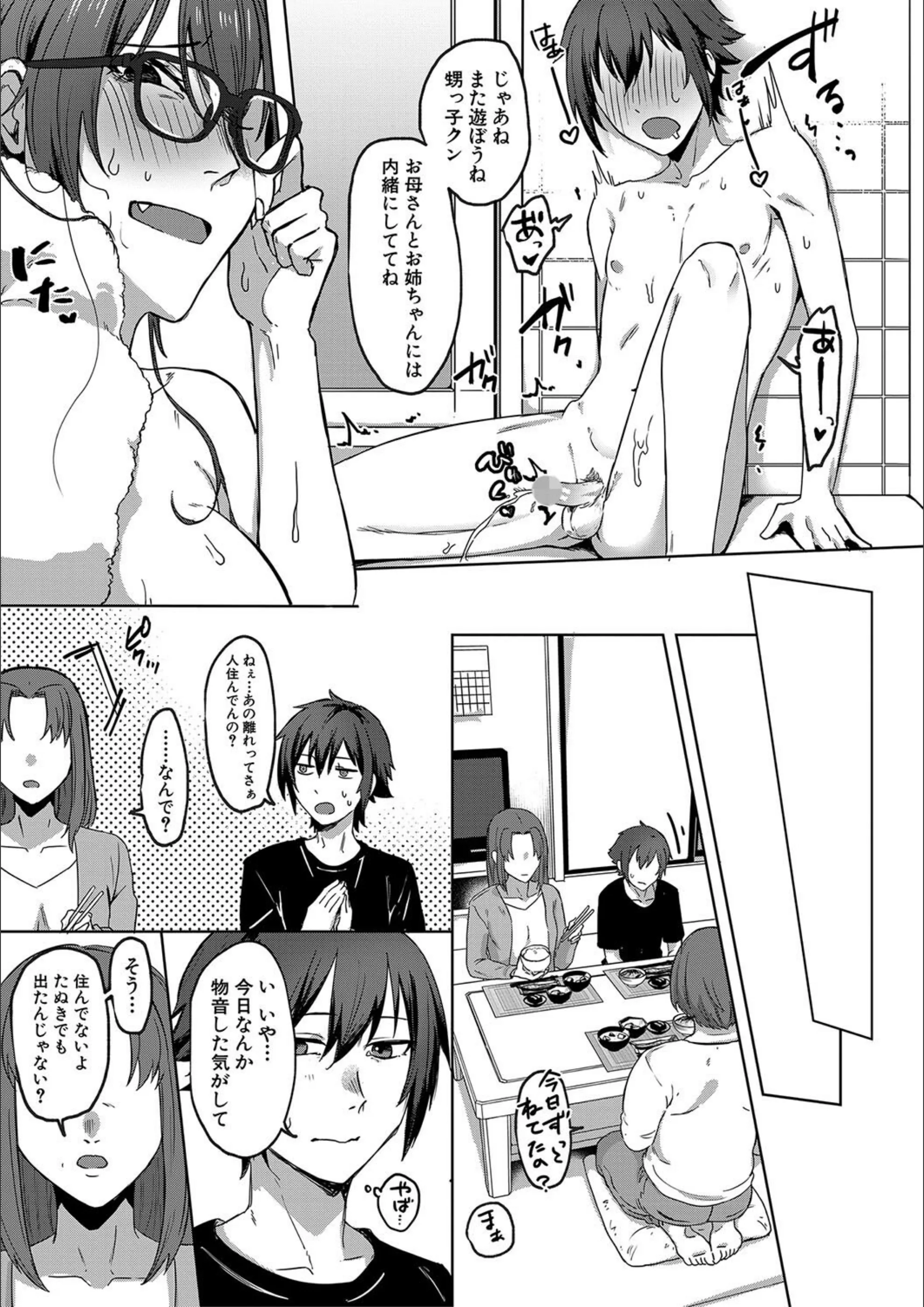 サンプル 17