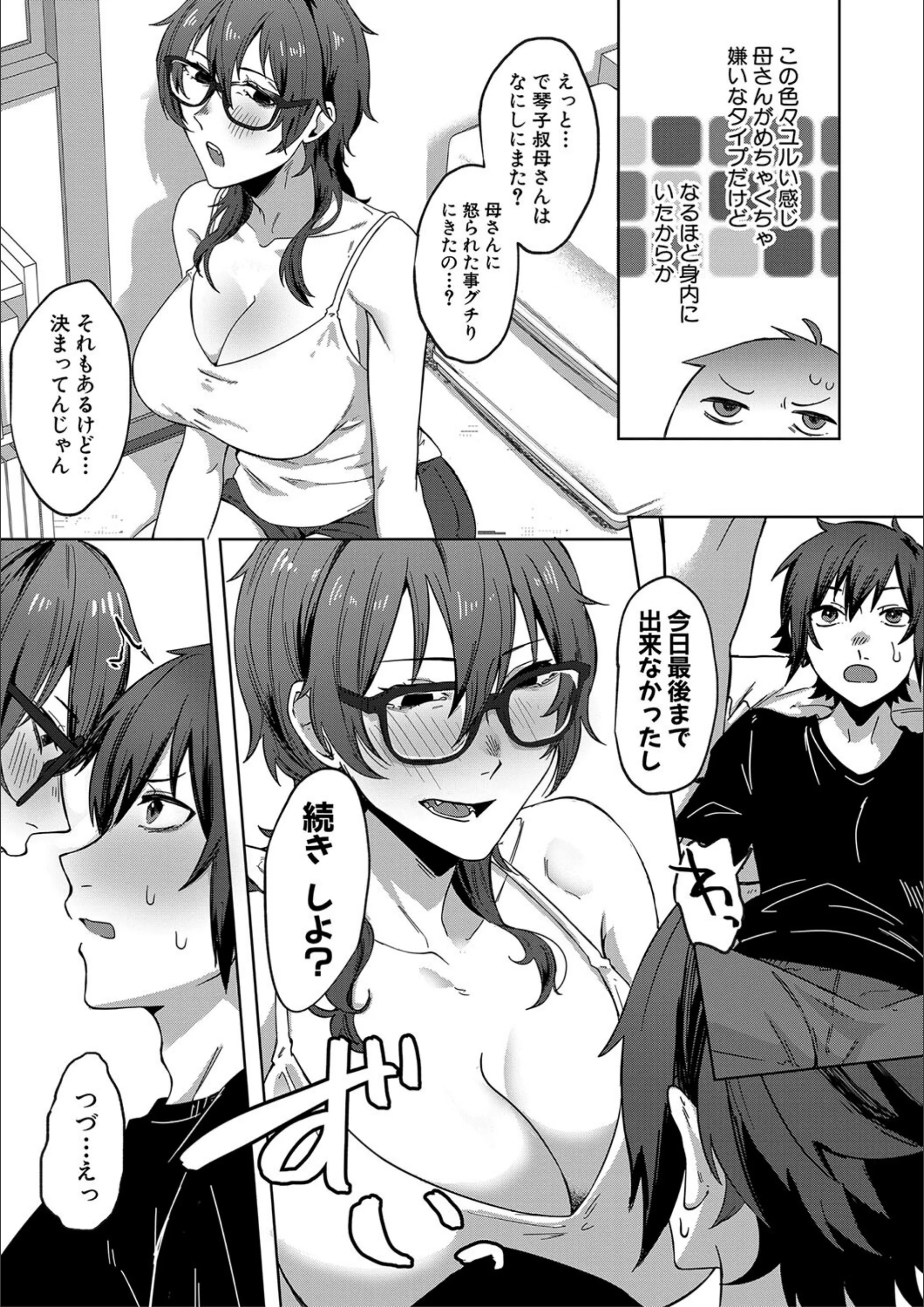 サンプル 21