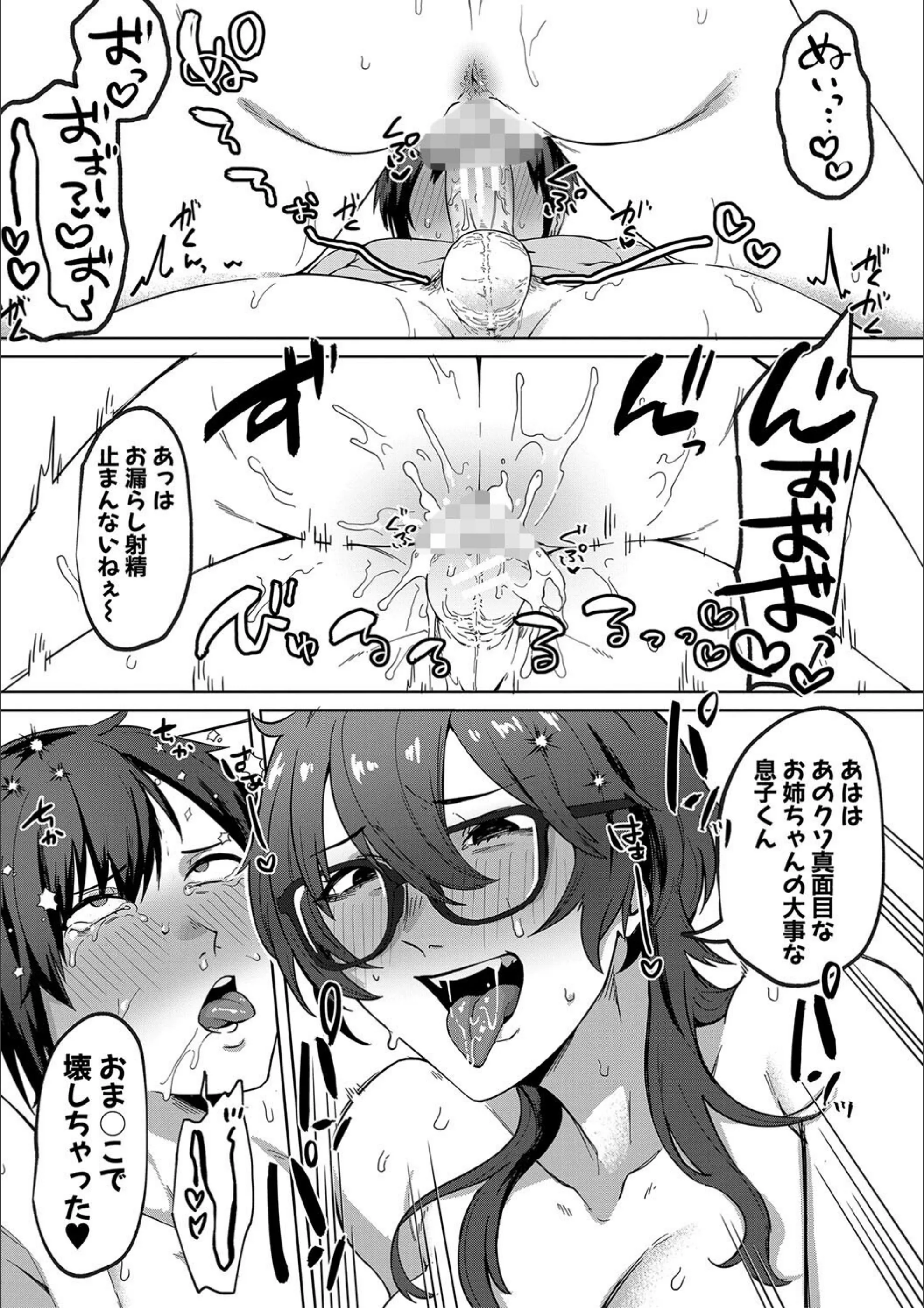 サンプル 32