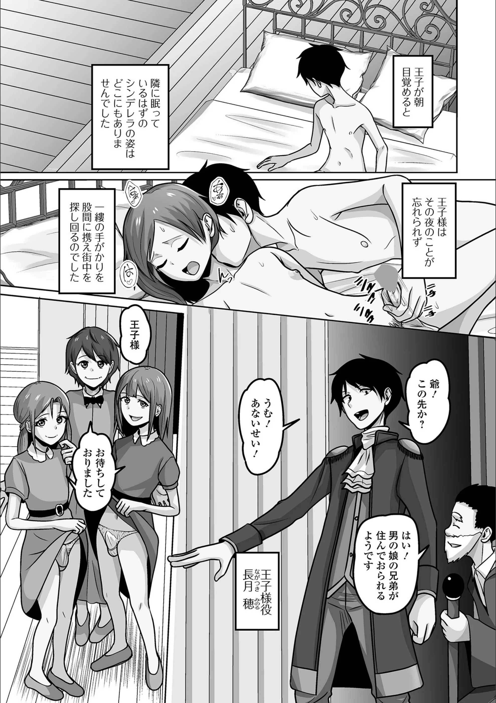 サンプル 3